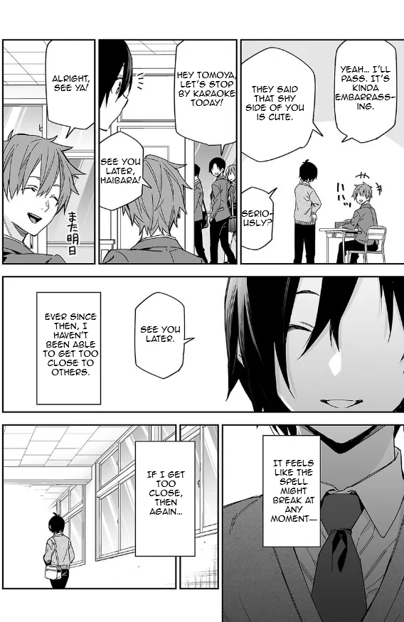 Kimi ni Somaru Monochrome - Chapter 1 - Page 10