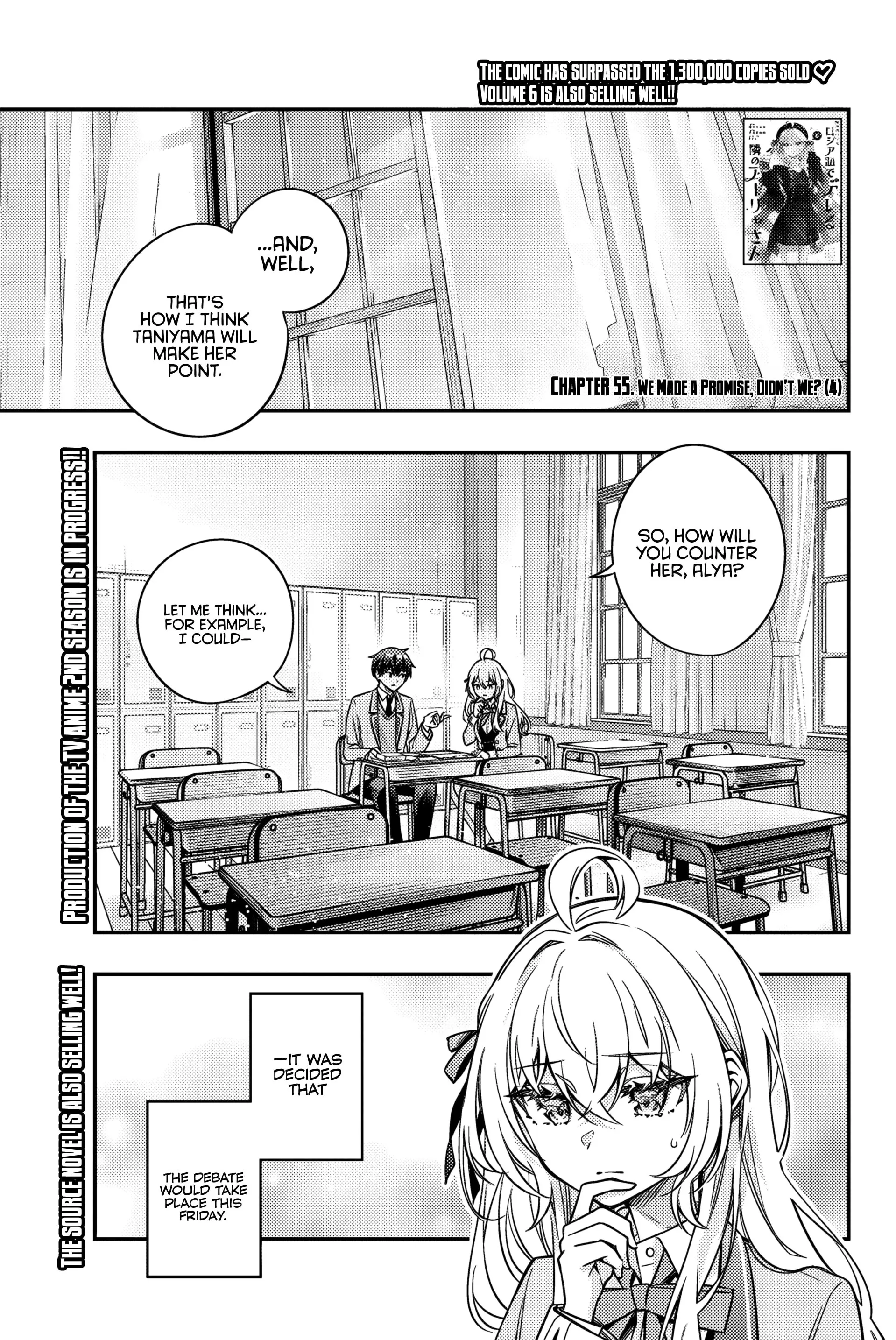 Tokidoki Bosotto Roshia-go de Dereru Tonari no Alya-san - Chapter 55 - Page 1