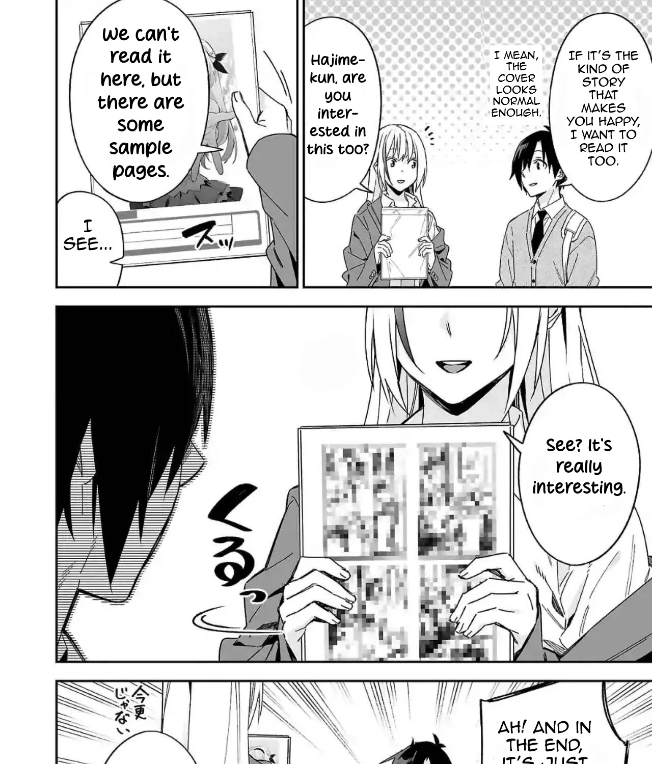 Kimi ni Somaru Monochrome - Chapter 6 - Page 27