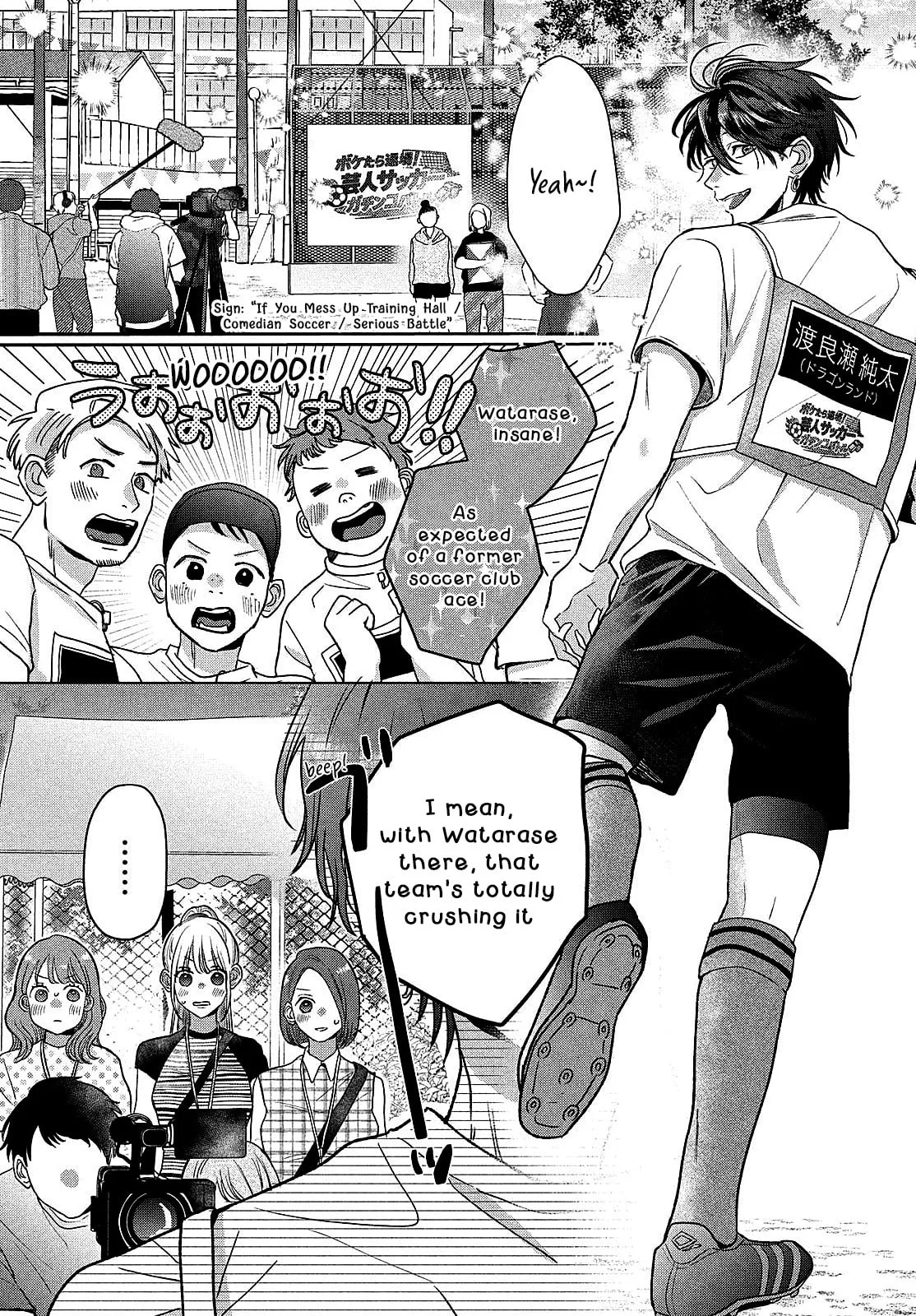 Tokoton Kuzu Na Watarase Nanoni - Chapter 13 - Page 5