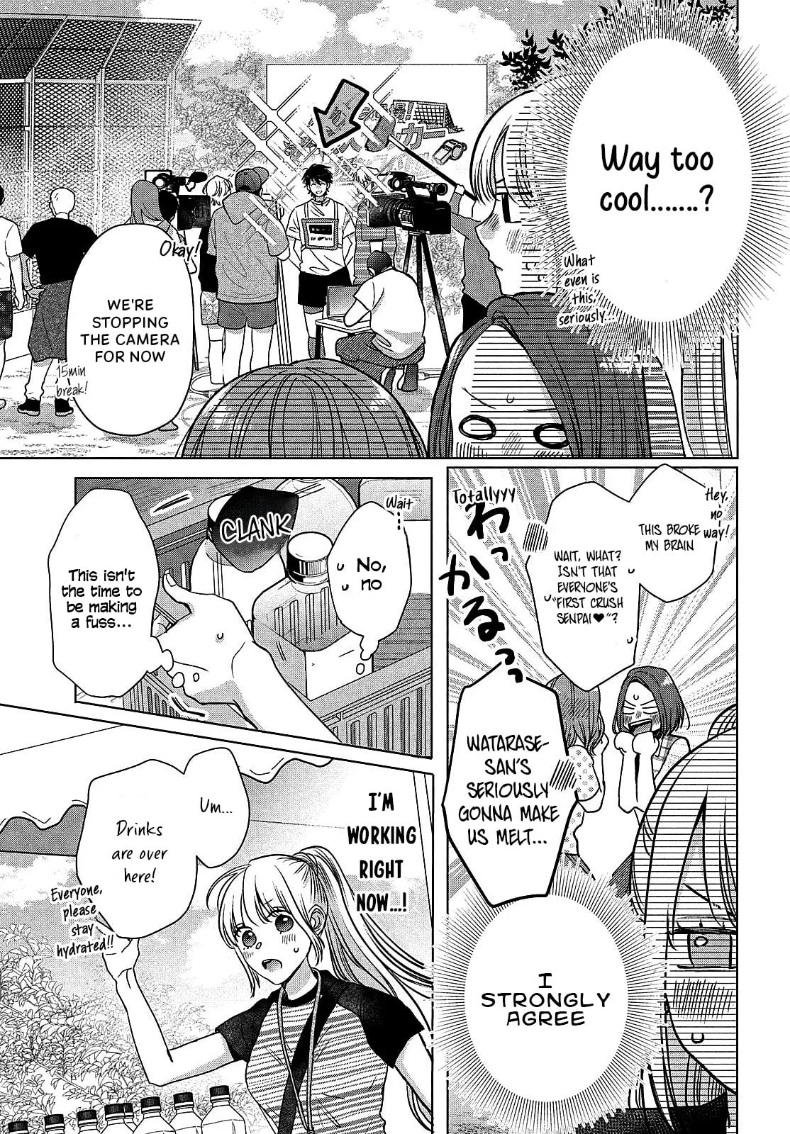 Tokoton Kuzu Na Watarase Nanoni - Chapter 13 - Page 7