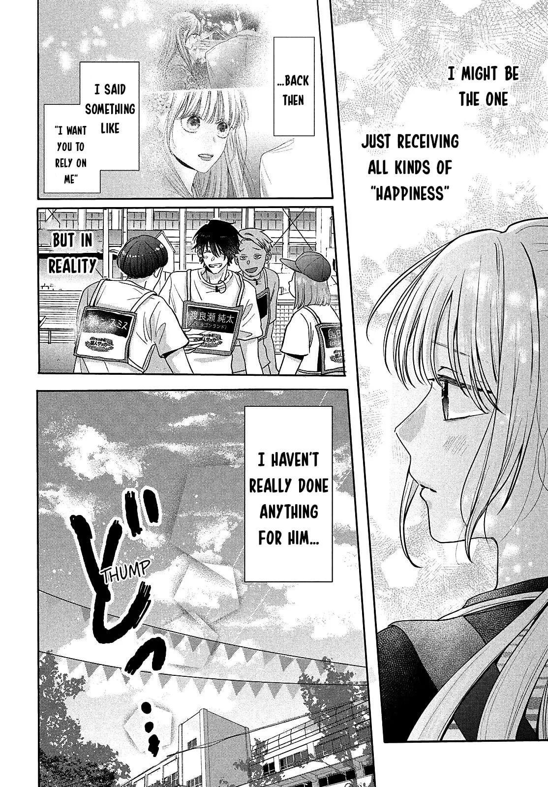 Tokoton Kuzu Na Watarase Nanoni - Chapter 13 - Page 14
