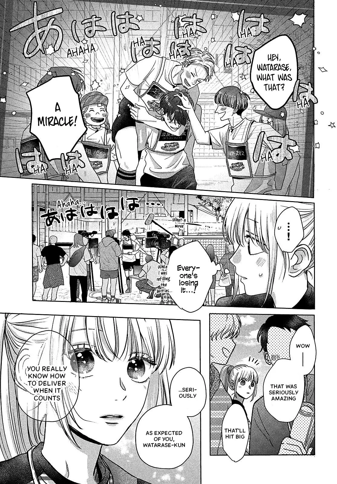 Tokoton Kuzu Na Watarase Nanoni - Chapter 13 - Page 15