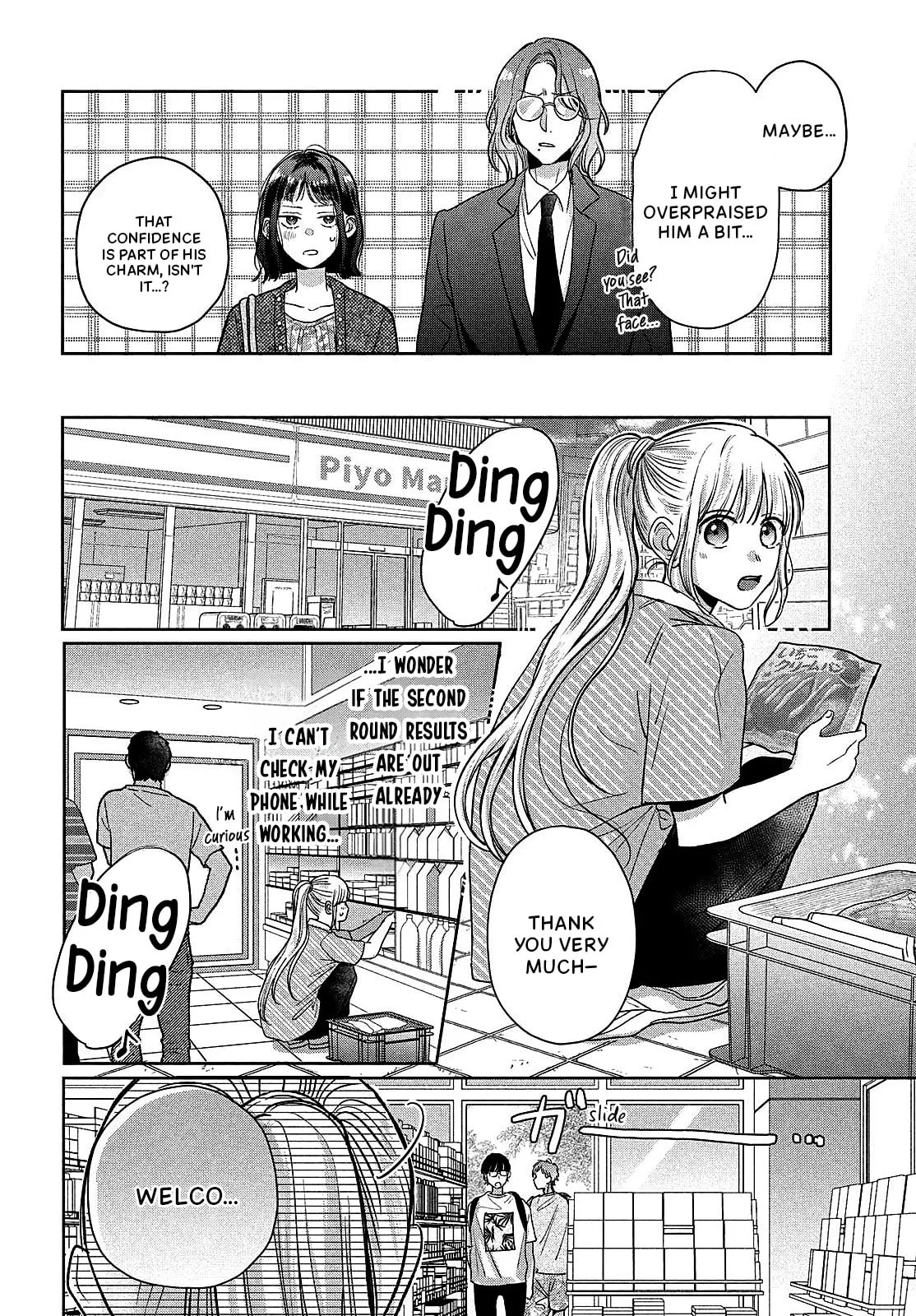 Tokoton Kuzu Na Watarase Nanoni - Chapter 13 - Page 26