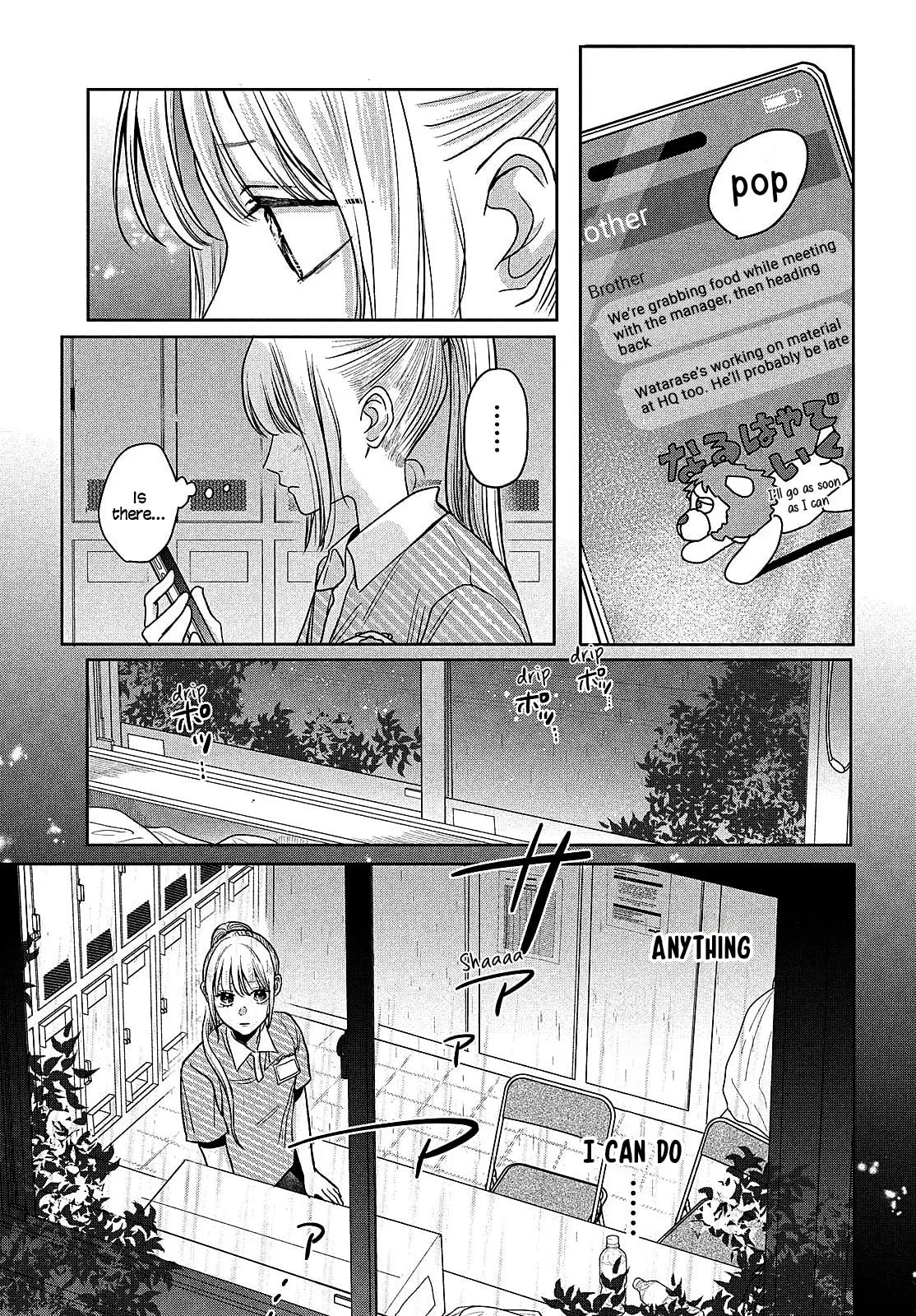 Tokoton Kuzu Na Watarase Nanoni - Chapter 13 - Page 29