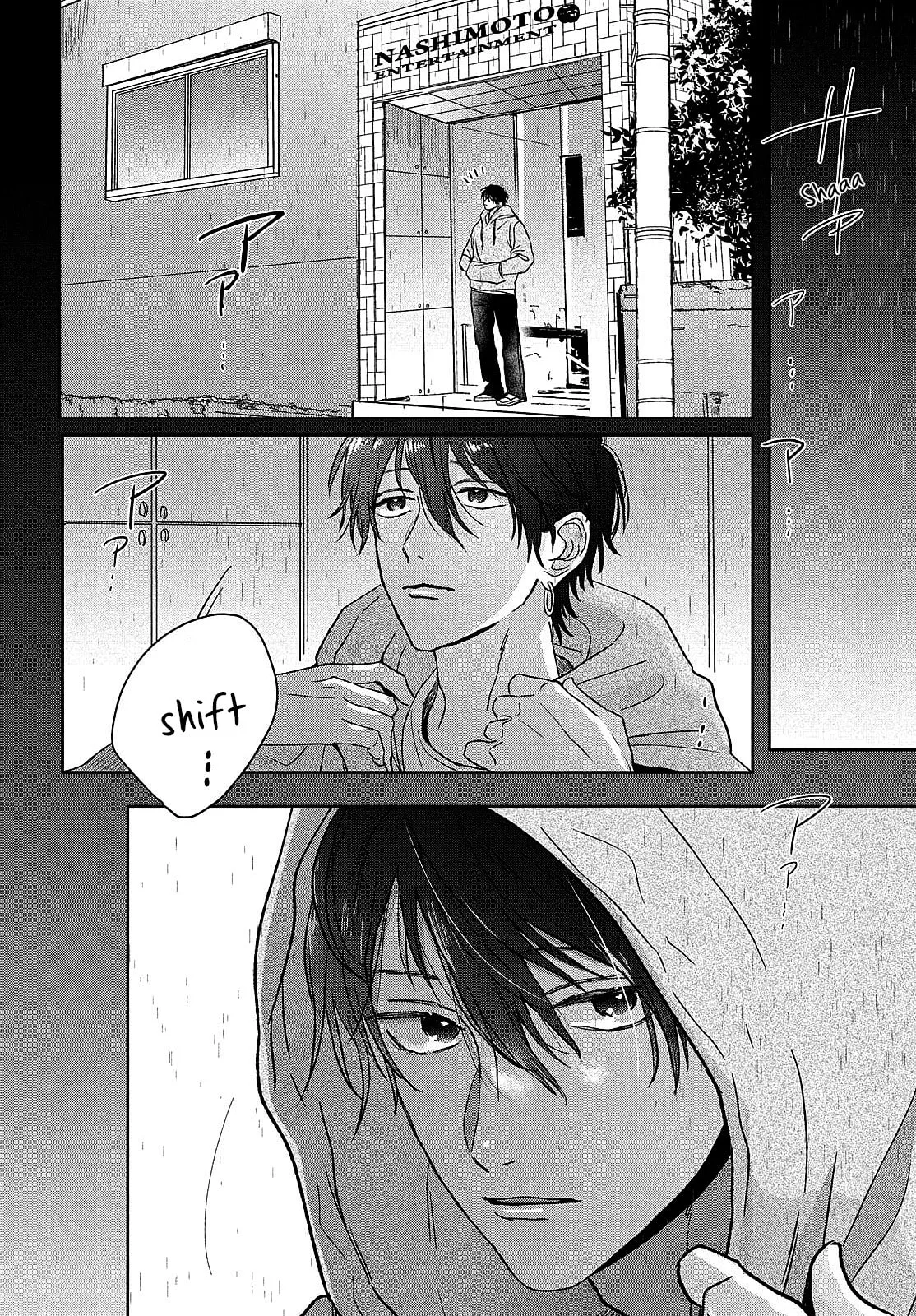 Tokoton Kuzu Na Watarase Nanoni - Chapter 13 - Page 32