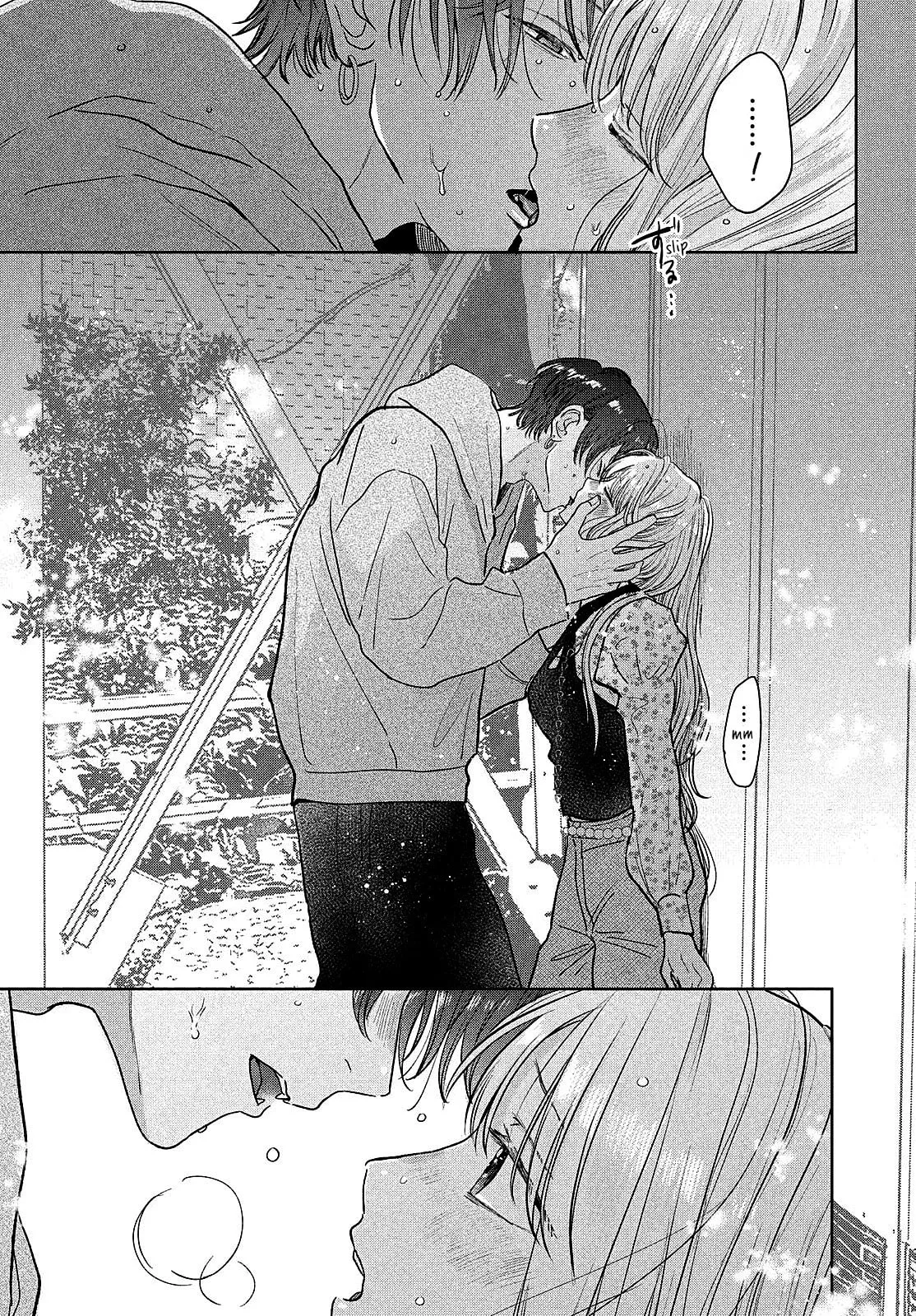 Tokoton Kuzu Na Watarase Nanoni - Chapter 13 - Page 45