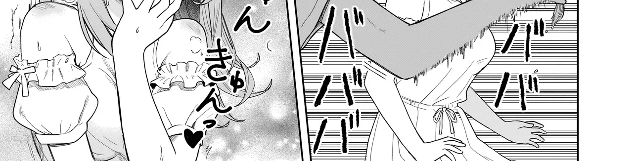 Say I'm Better!!!!!! - Chapter 3 - Page 38
