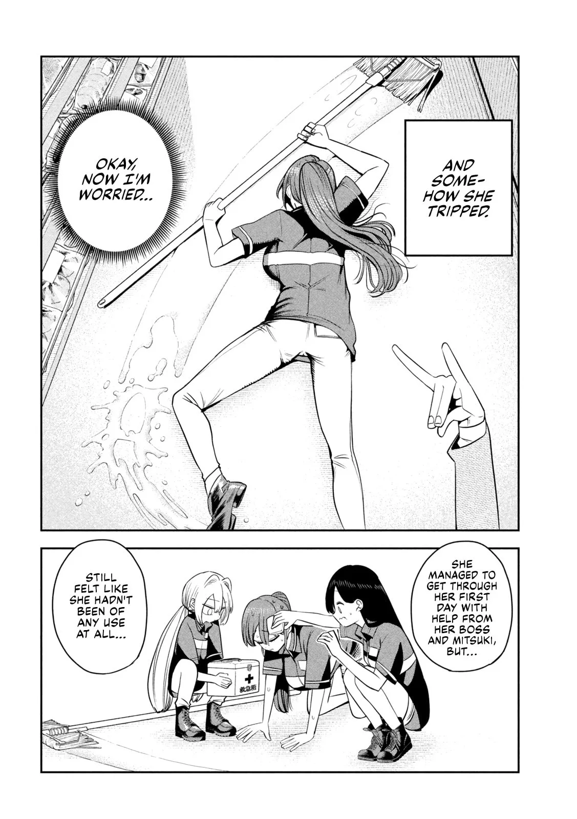 Boss, Booze, and Bright Stars - Chapter 39 - Page 10