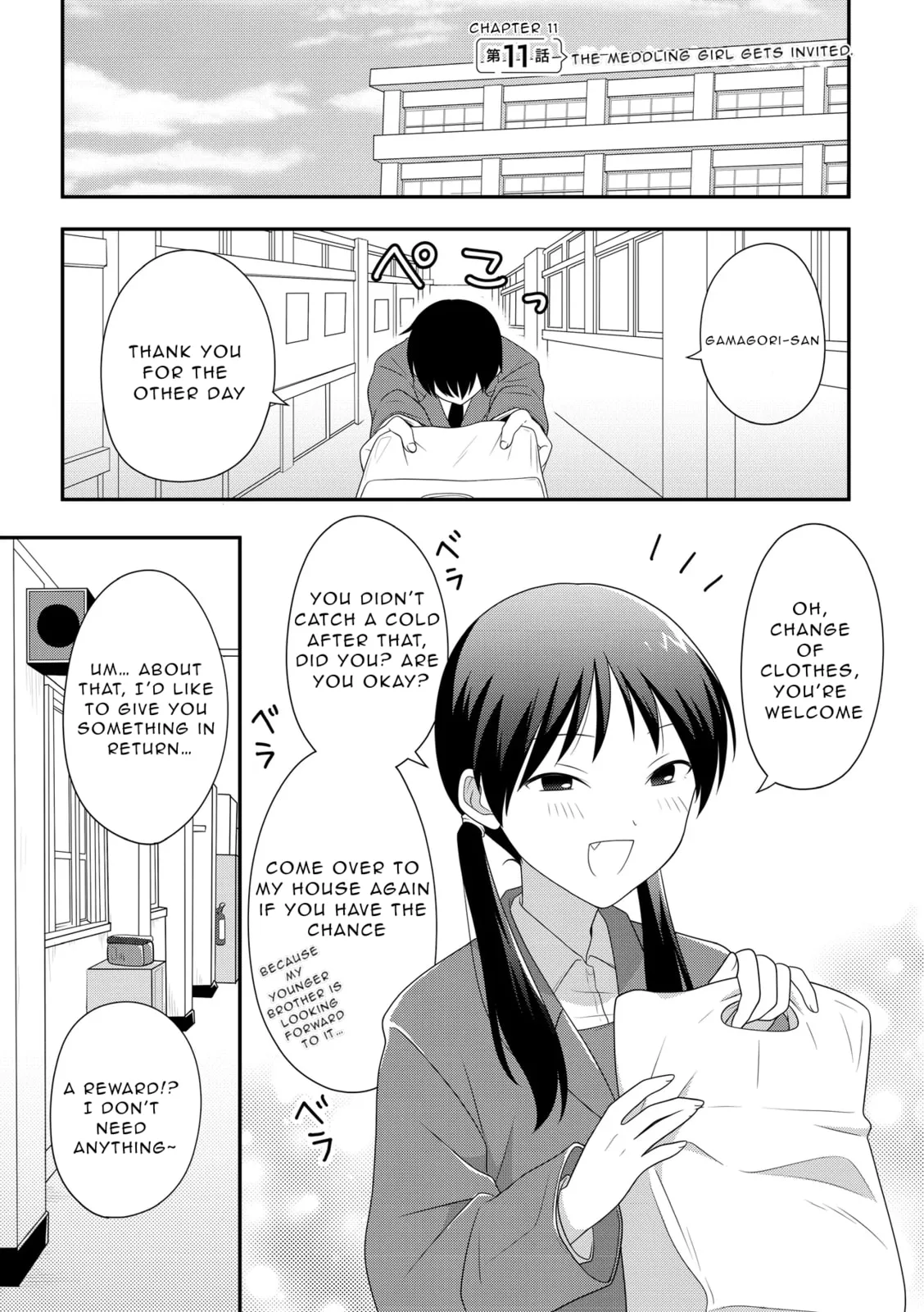 Osekkai Joshi, Koi o Suru - Chapter 11 - Page 1