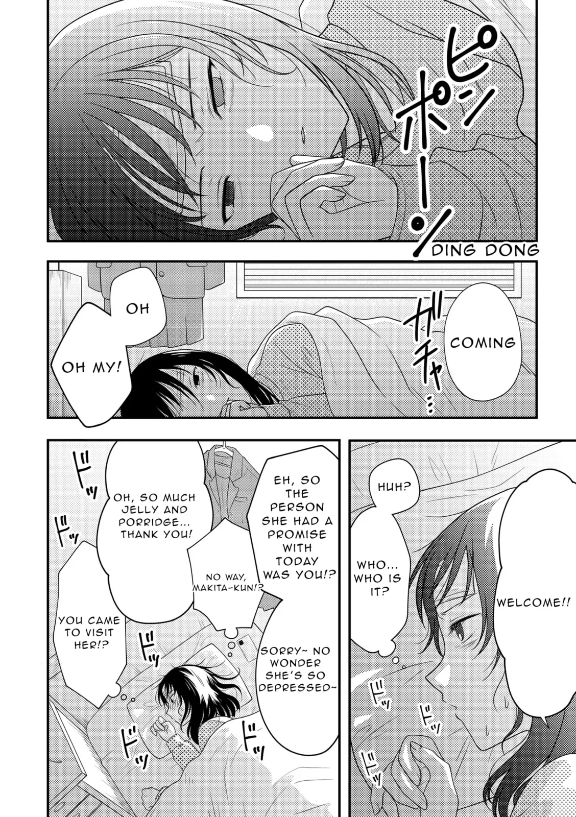 Osekkai Joshi, Koi o Suru - Chapter 11 - Page 6