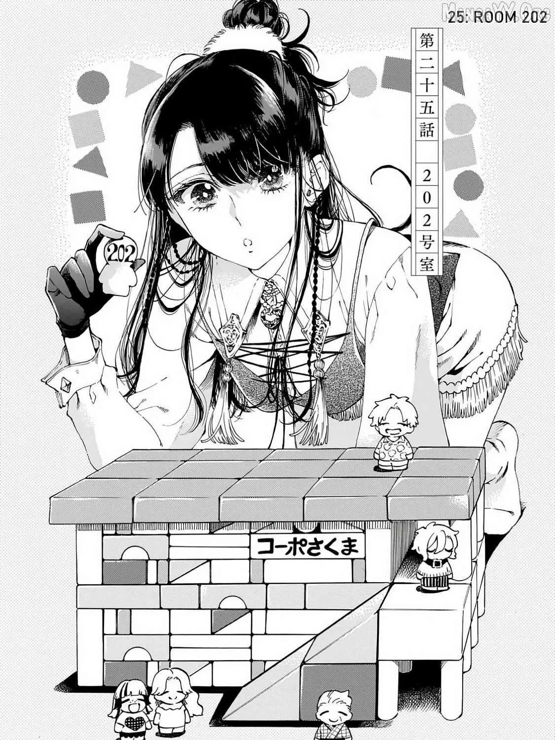 Sensei, How About This Month? - Chapter 25 - Page 1