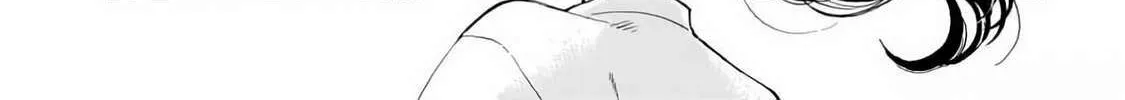 Sensei, How About This Month? - Chapter 25 - Page 16