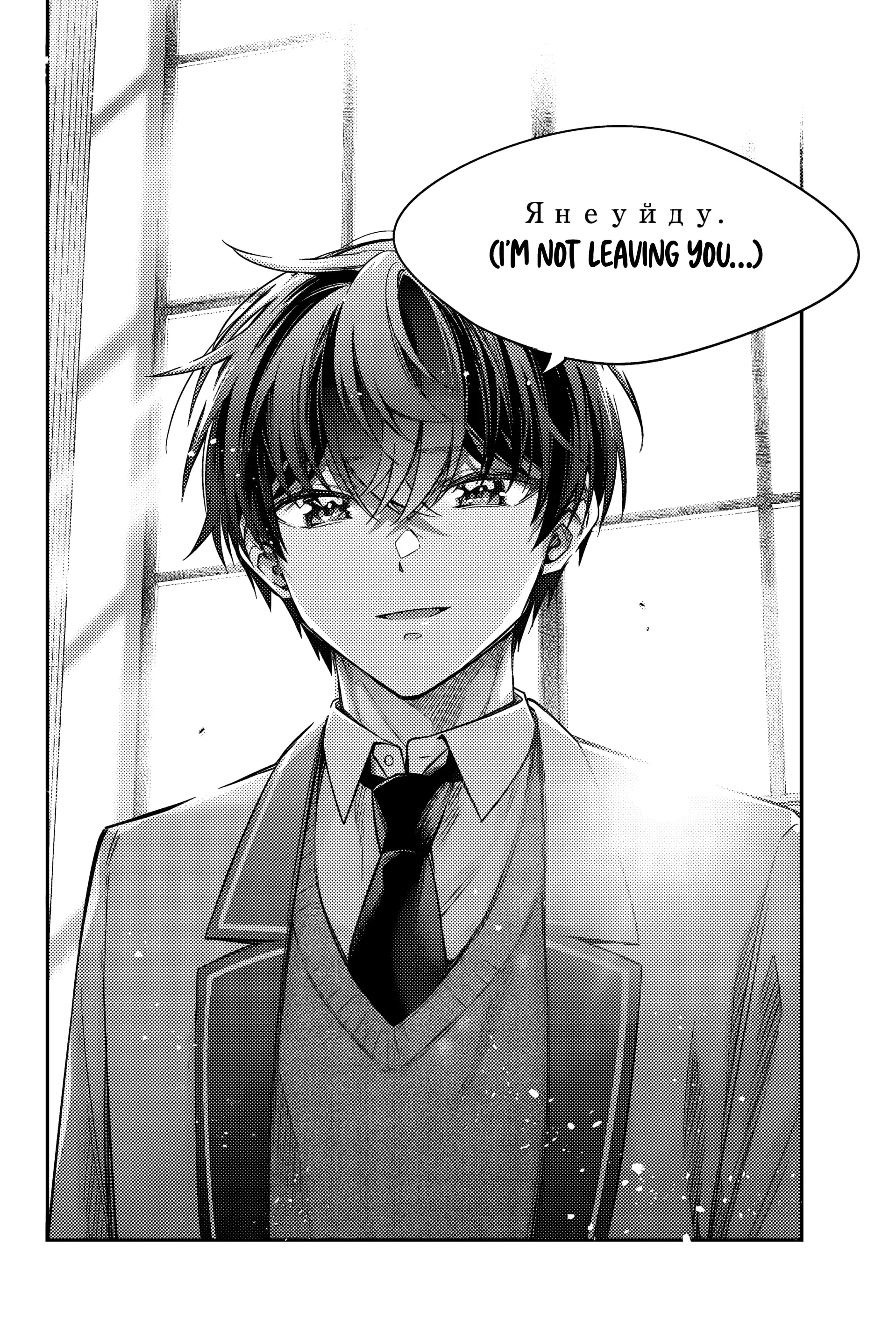 Tokidoki Bosotto Roshia-go de Dereru Tonari no Alya-san - Chapter 57 - Page 6
