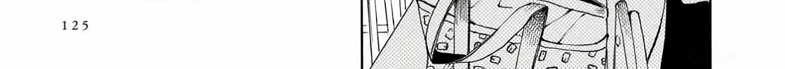 Sensei, How About This Month? - Chapter 26 - Page 10