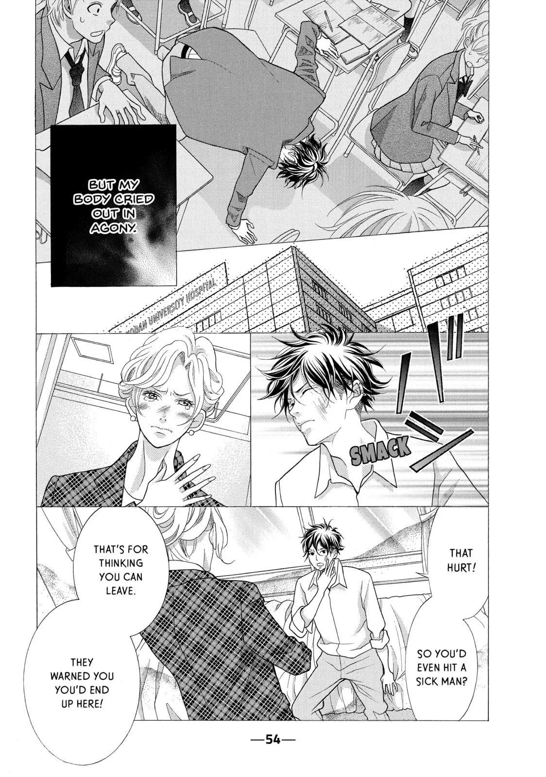 Kira-kun Today - Chapter 32 - Page 8