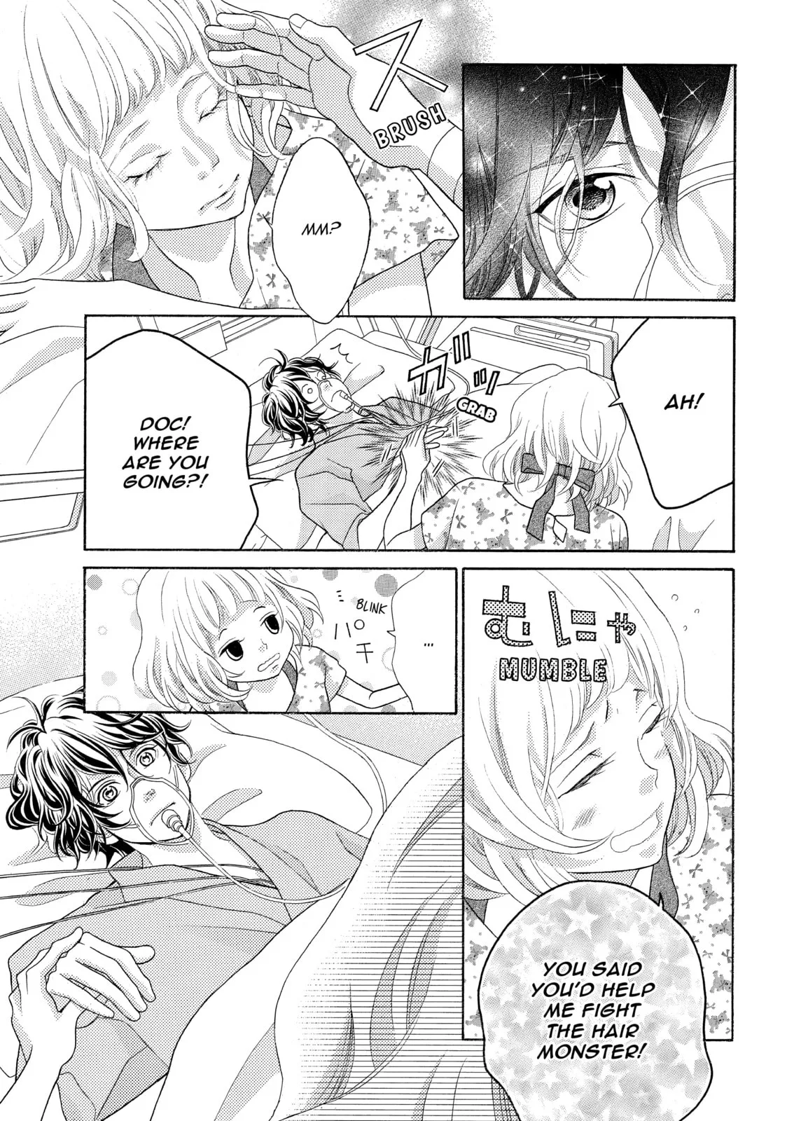 Kira-kun Today - Chapter 32 - Page 17