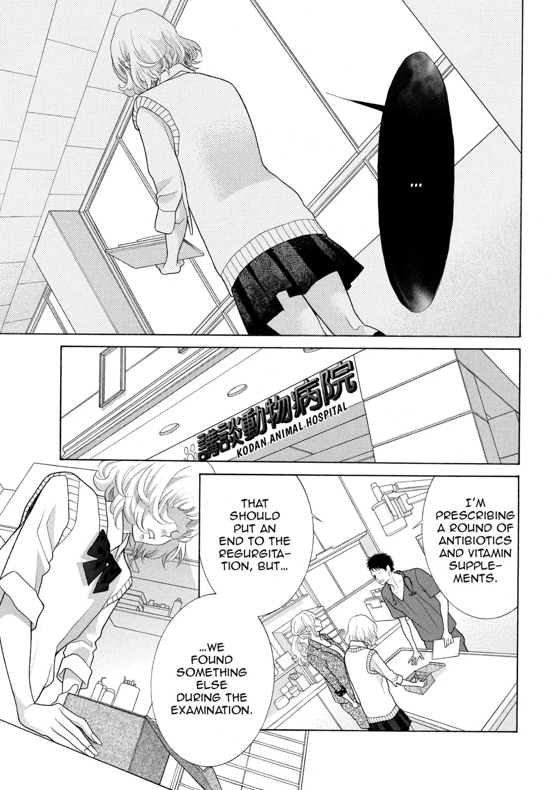 Kira-kun Today - Chapter 33 - Page 17