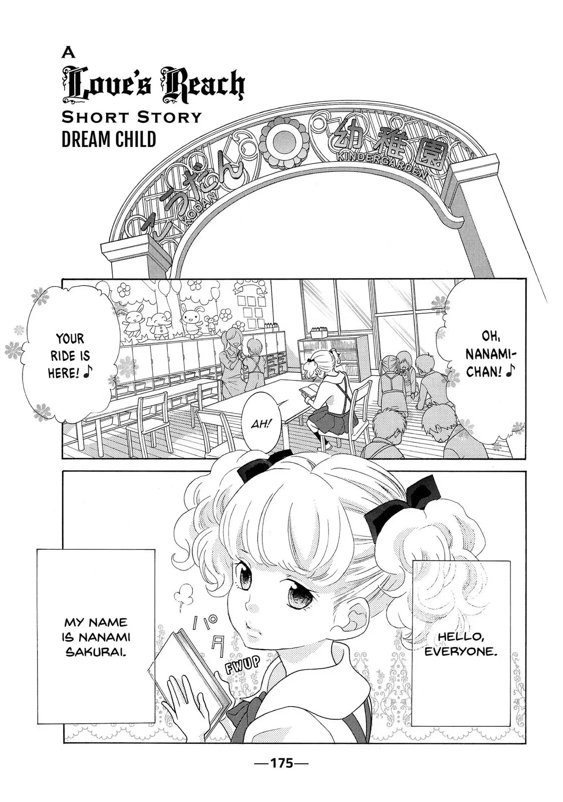 Kira-kun Today - Chapter 34.1 BONUS - Page 1