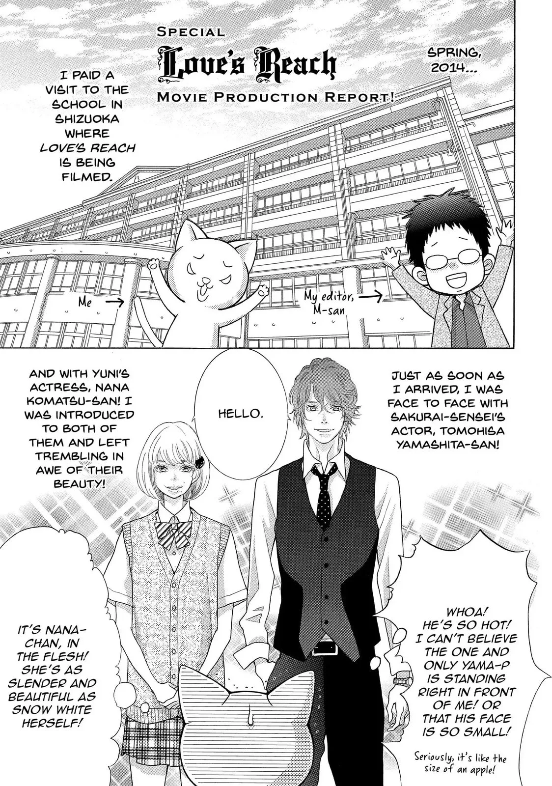 Kira-kun Today - Chapter 34.2 SPECIAL - Page 1