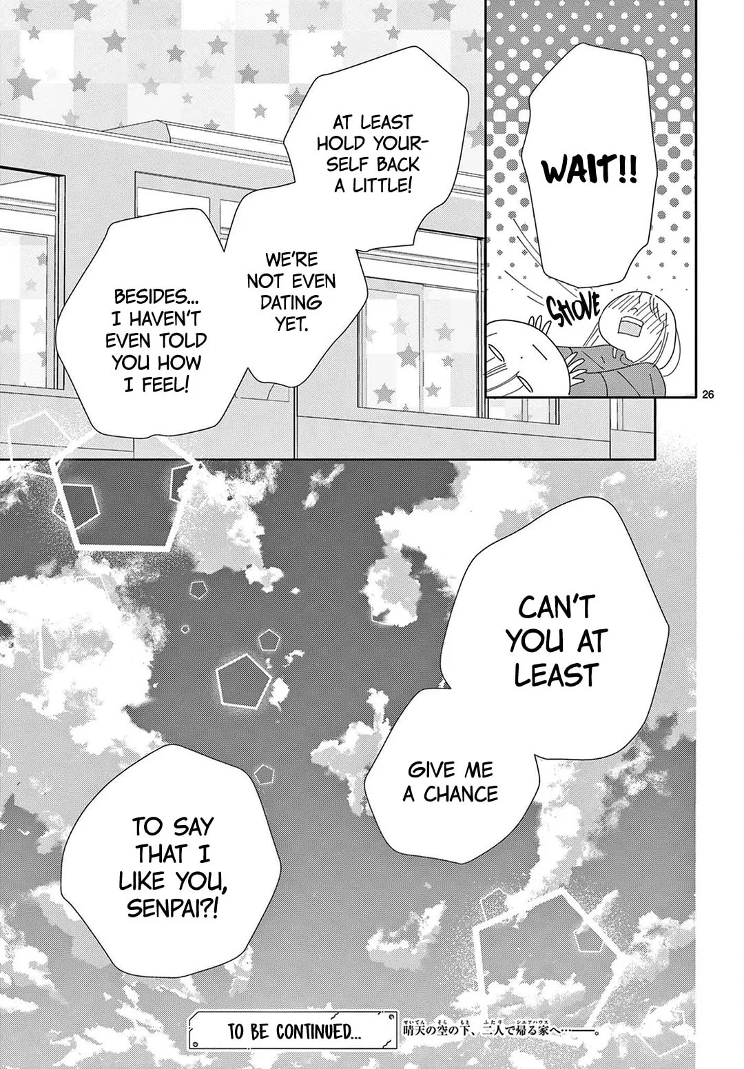 Shared House Kitten Blue - Chapter 22 - Page 26