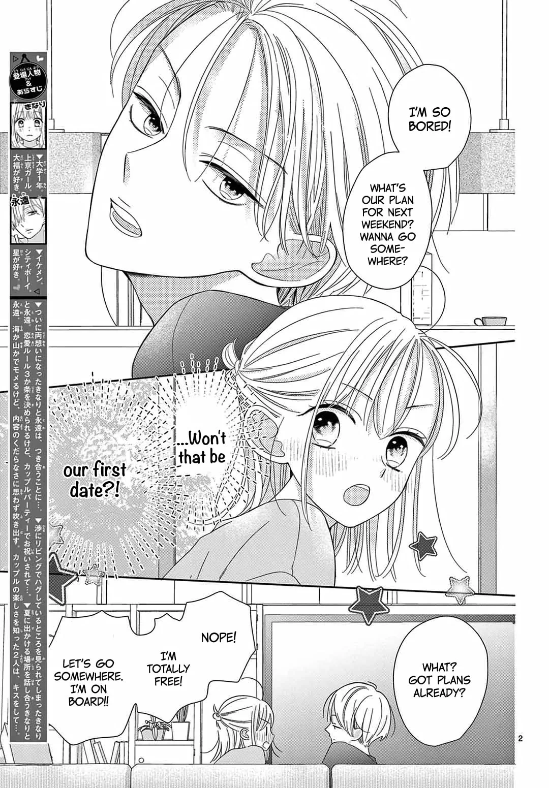 Shared House Kitten Blue - Chapter 25 - Page 2
