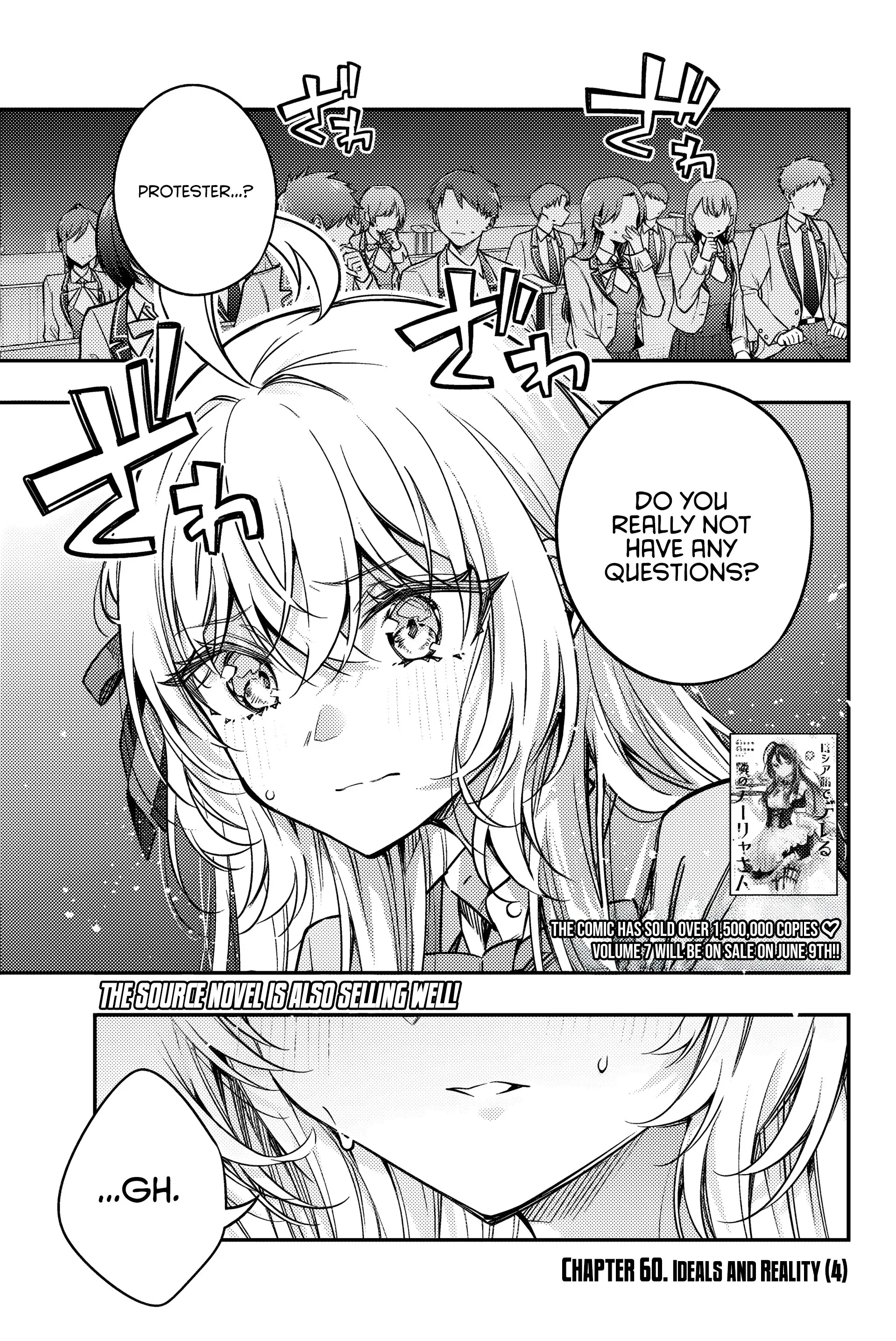 Tokidoki Bosotto Roshia-go de Dereru Tonari no Alya-san - Chapter 60 - Page 1