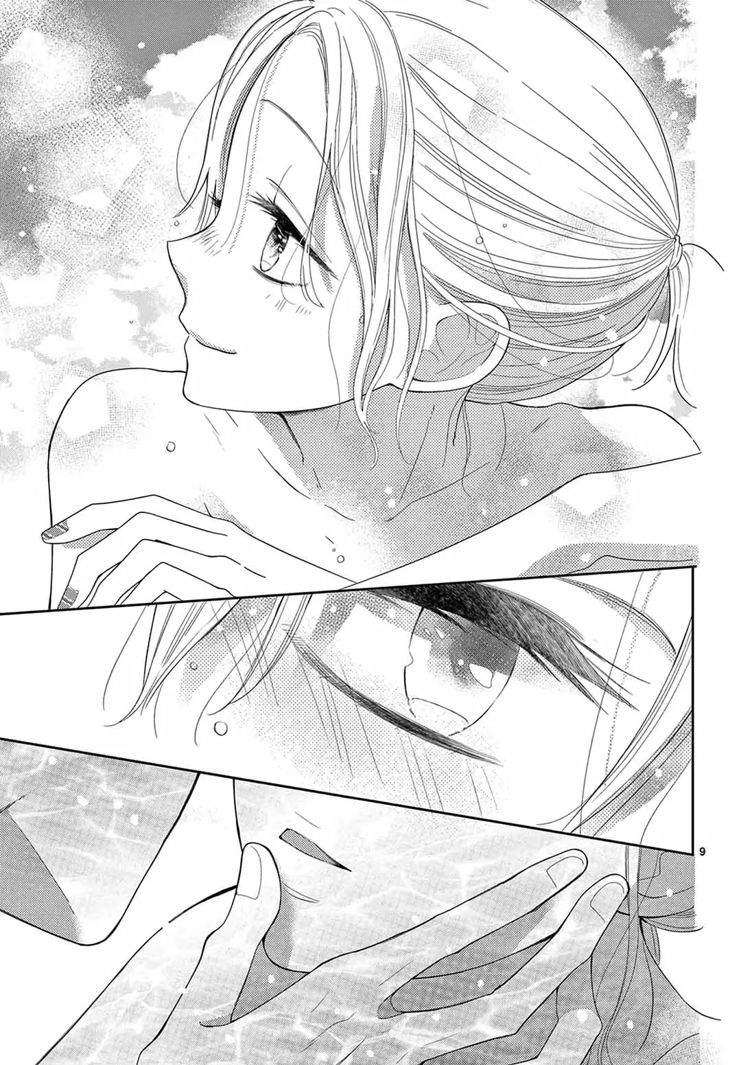 Shared House Kitten Blue - Chapter 26 - Page 9
