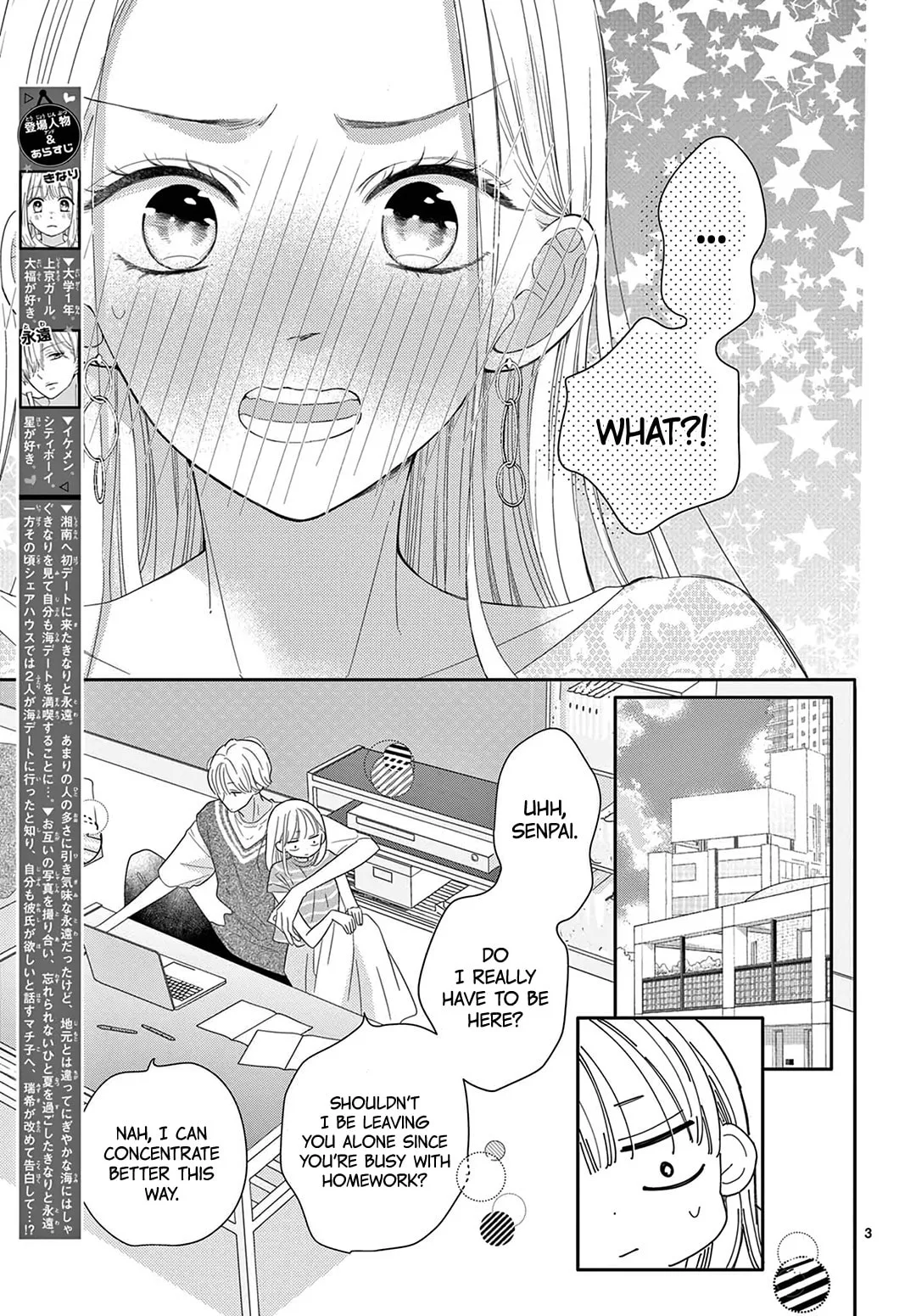 Shared House Kitten Blue - Chapter 27 - Page 3