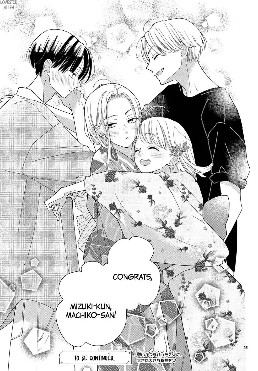Shared House Kitten Blue - Chapter 29 - Page 25
