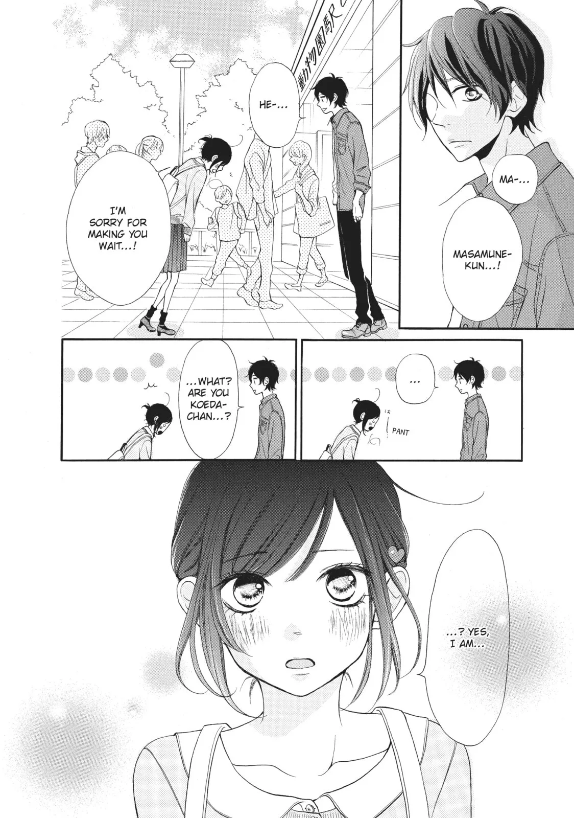 My Sweet Girl - Chapter 11 - Page 6