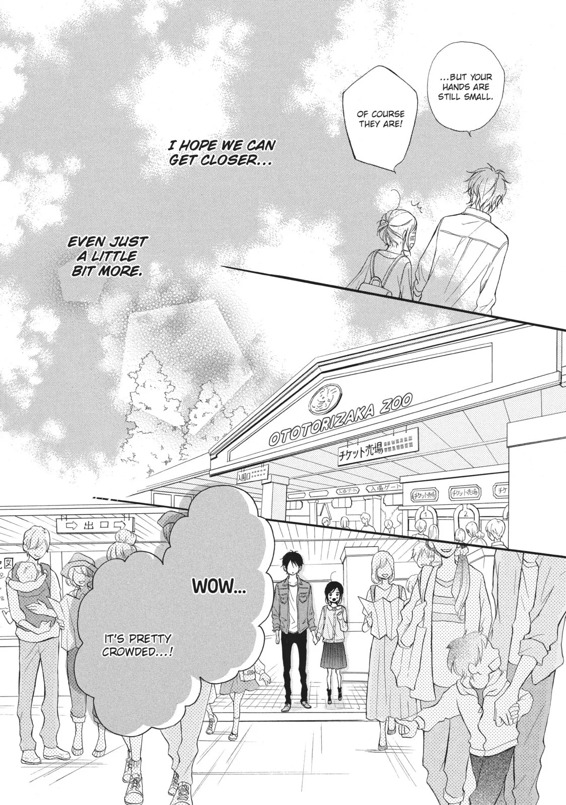 My Sweet Girl - Chapter 11 - Page 10