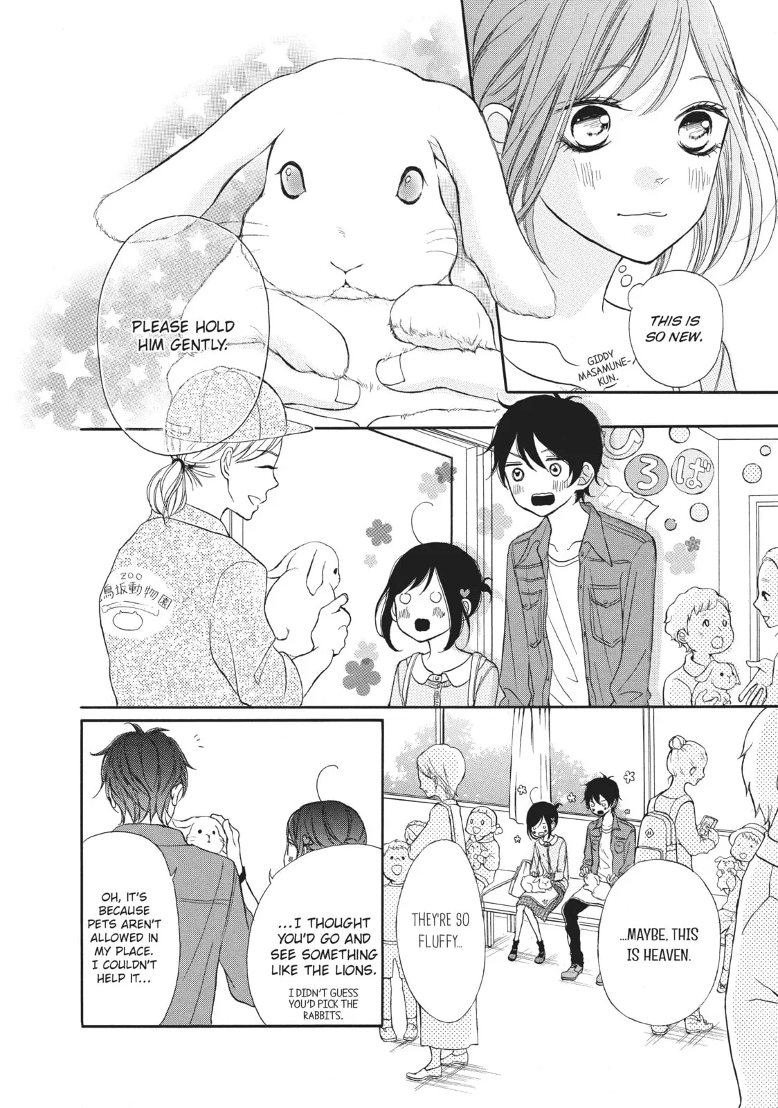 My Sweet Girl - Chapter 11 - Page 12