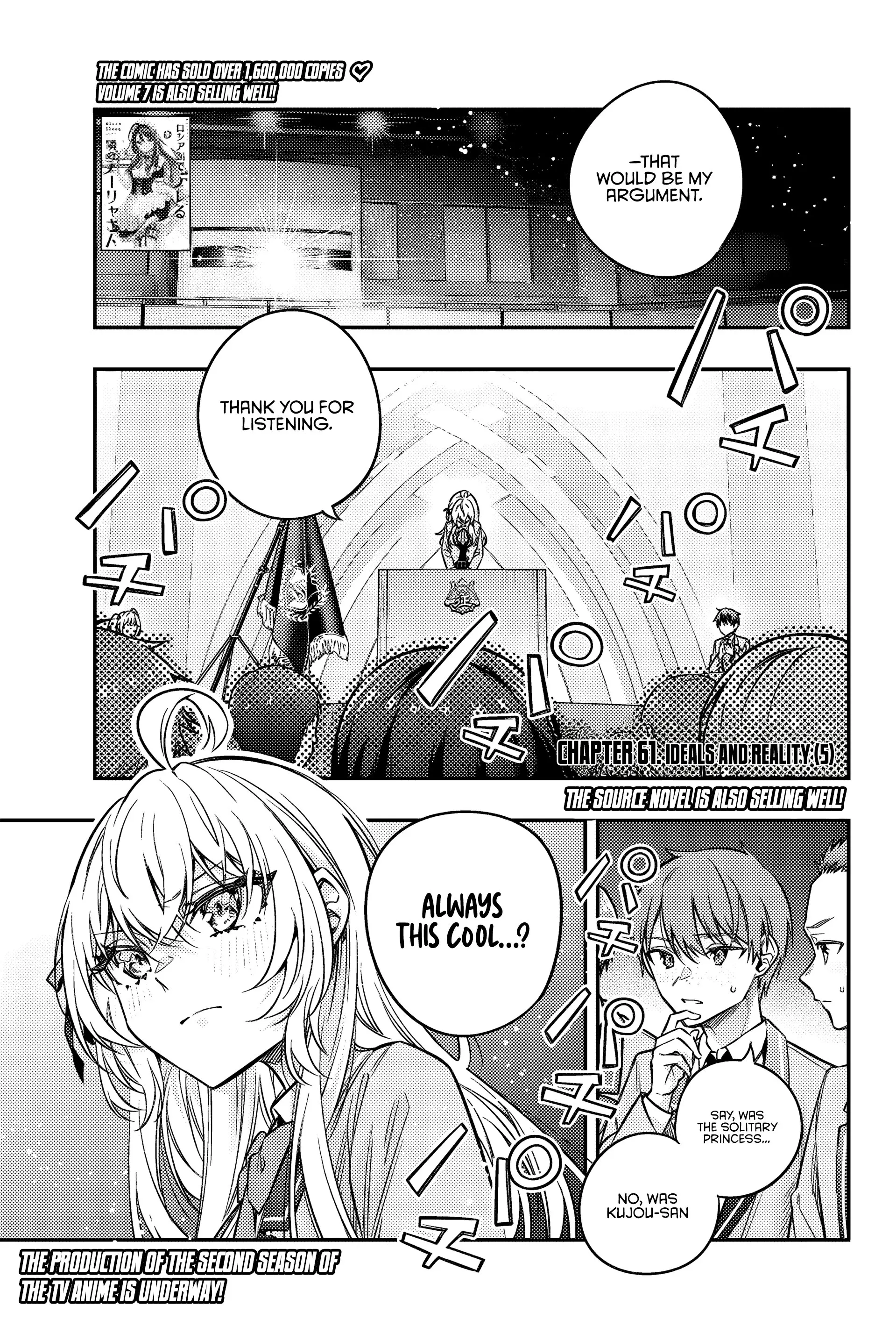 Tokidoki Bosotto Roshia-go de Dereru Tonari no Alya-san - Chapter 61 - Page 1