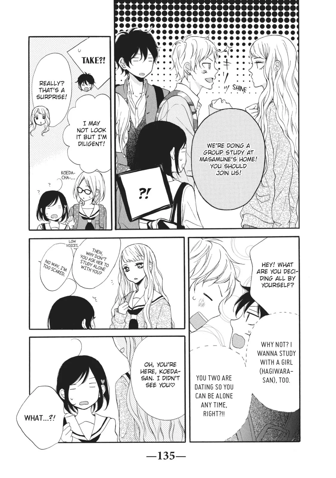 My Sweet Girl - Chapter 12 - Page 7