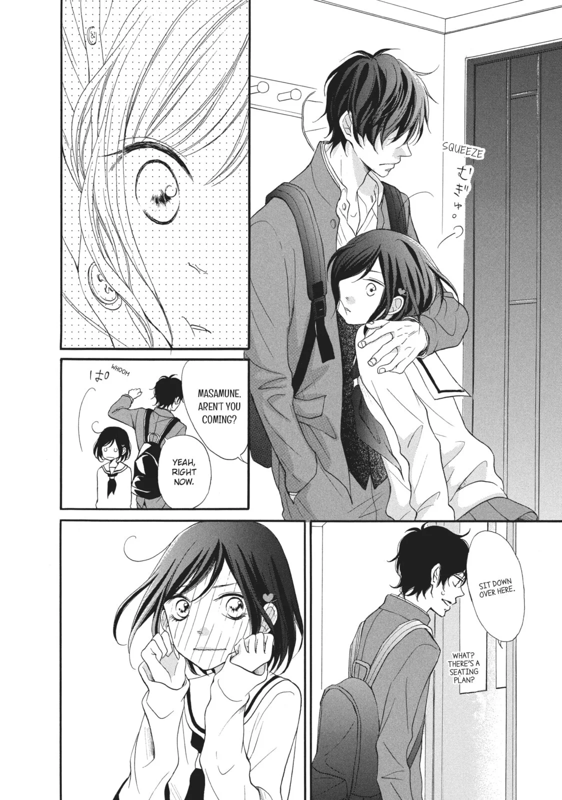 My Sweet Girl - Chapter 12 - Page 12