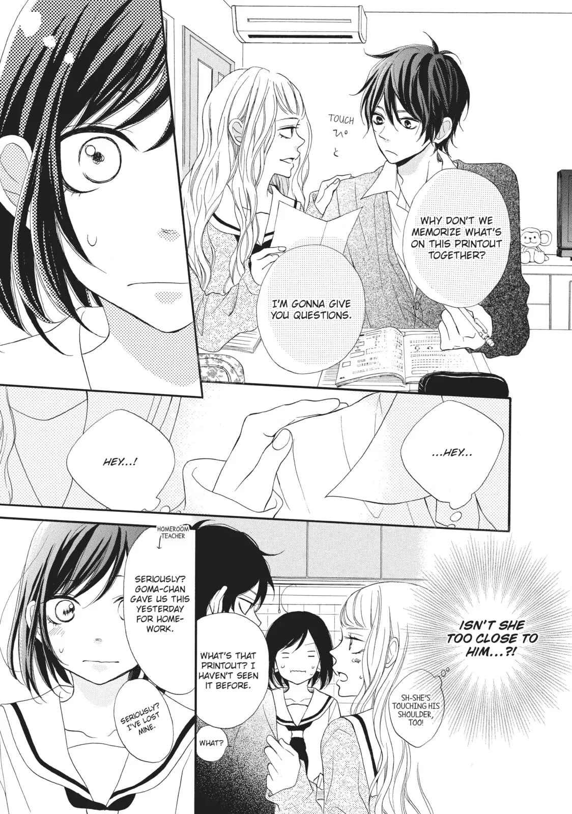 My Sweet Girl - Chapter 12 - Page 15