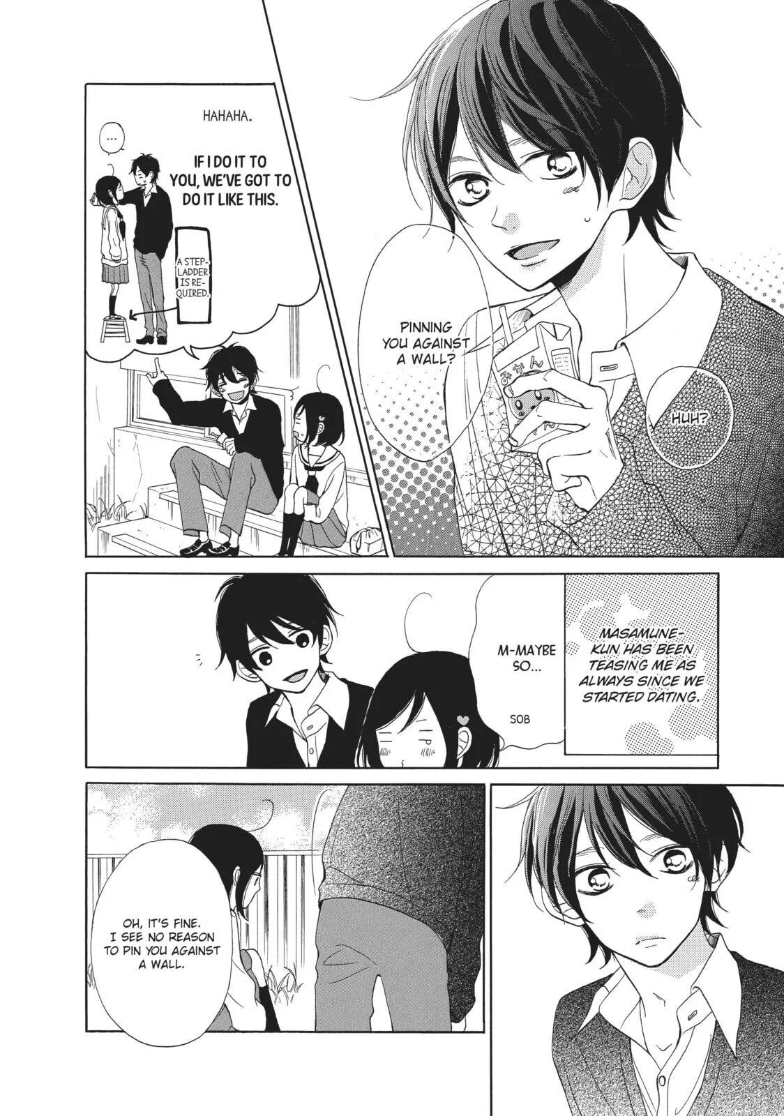 My Sweet Girl - Chapter 12.5 - Page 1