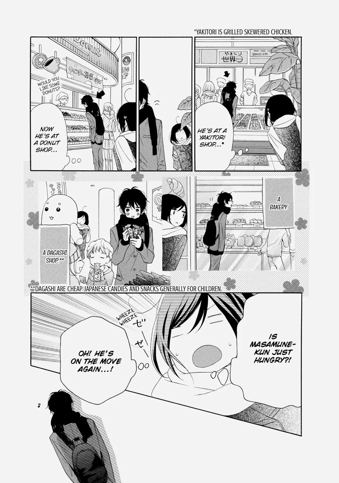 My Sweet Girl - Chapter 13 - Page 14
