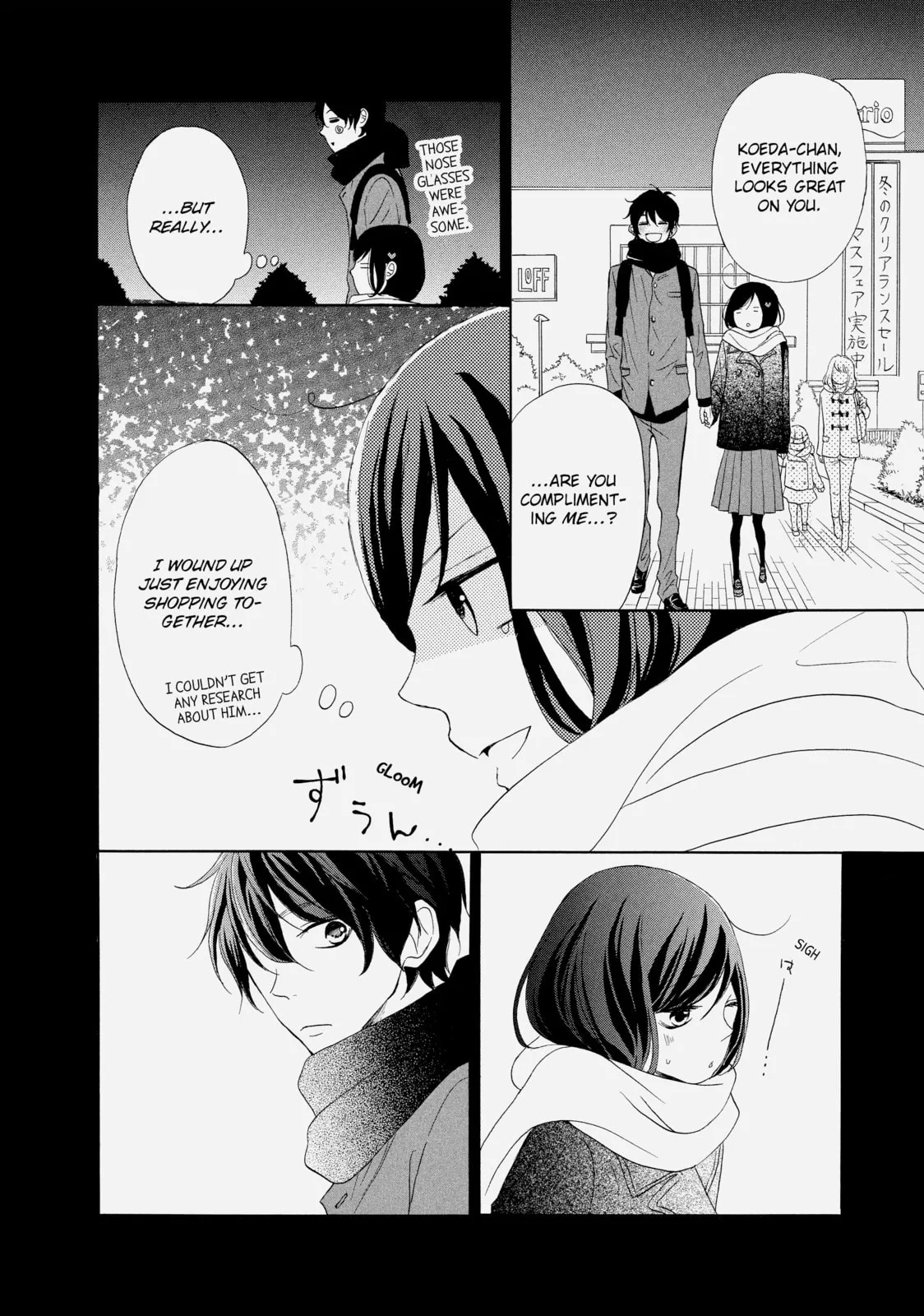My Sweet Girl - Chapter 13 - Page 23
