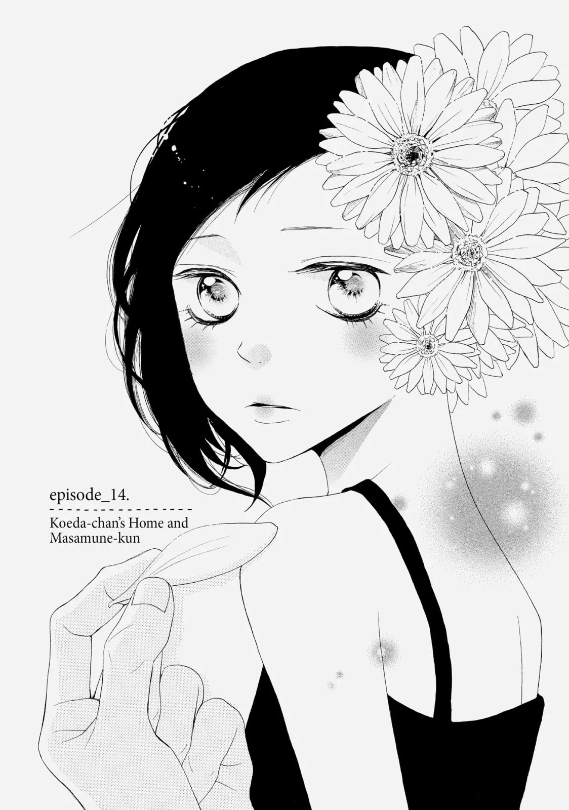 My Sweet Girl - Chapter 14 - Page 1