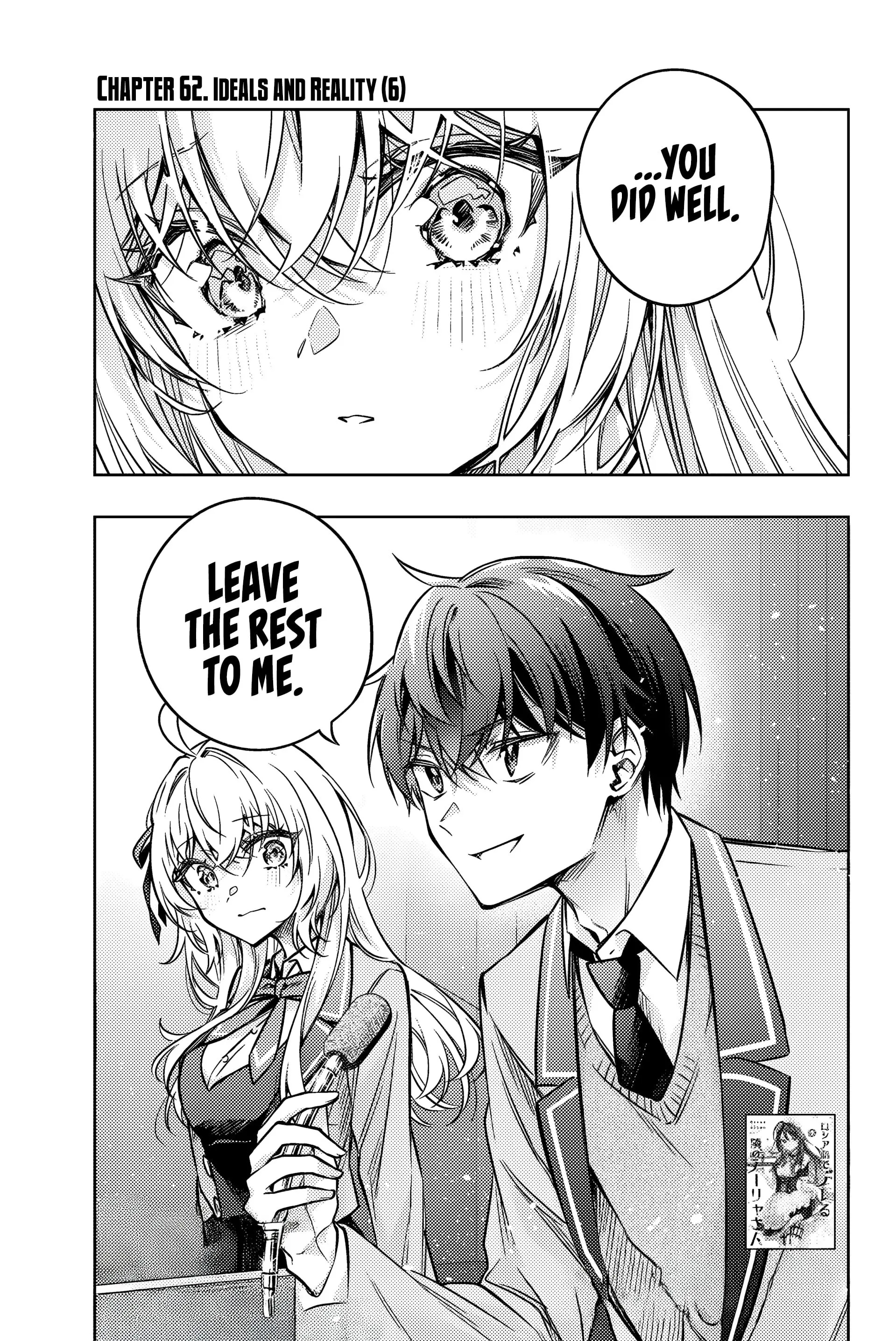 Tokidoki Bosotto Roshia-go de Dereru Tonari no Alya-san - Chapter 62 - Page 1