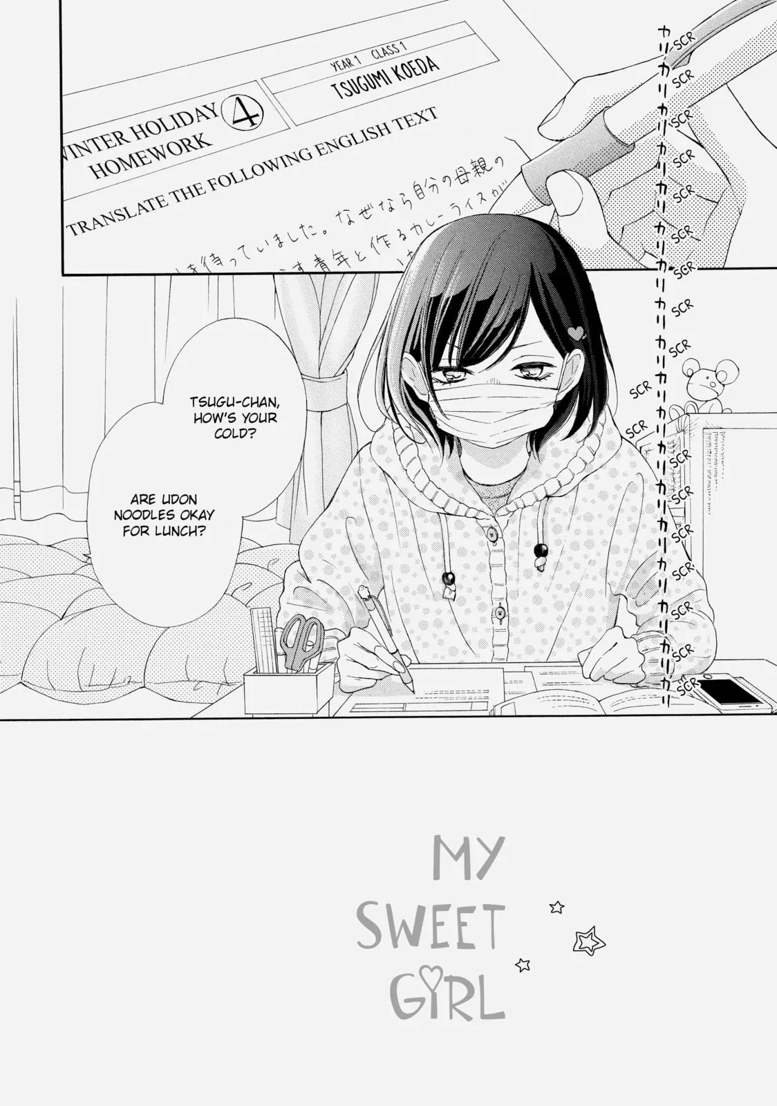 My Sweet Girl - Chapter 15 - Page 2