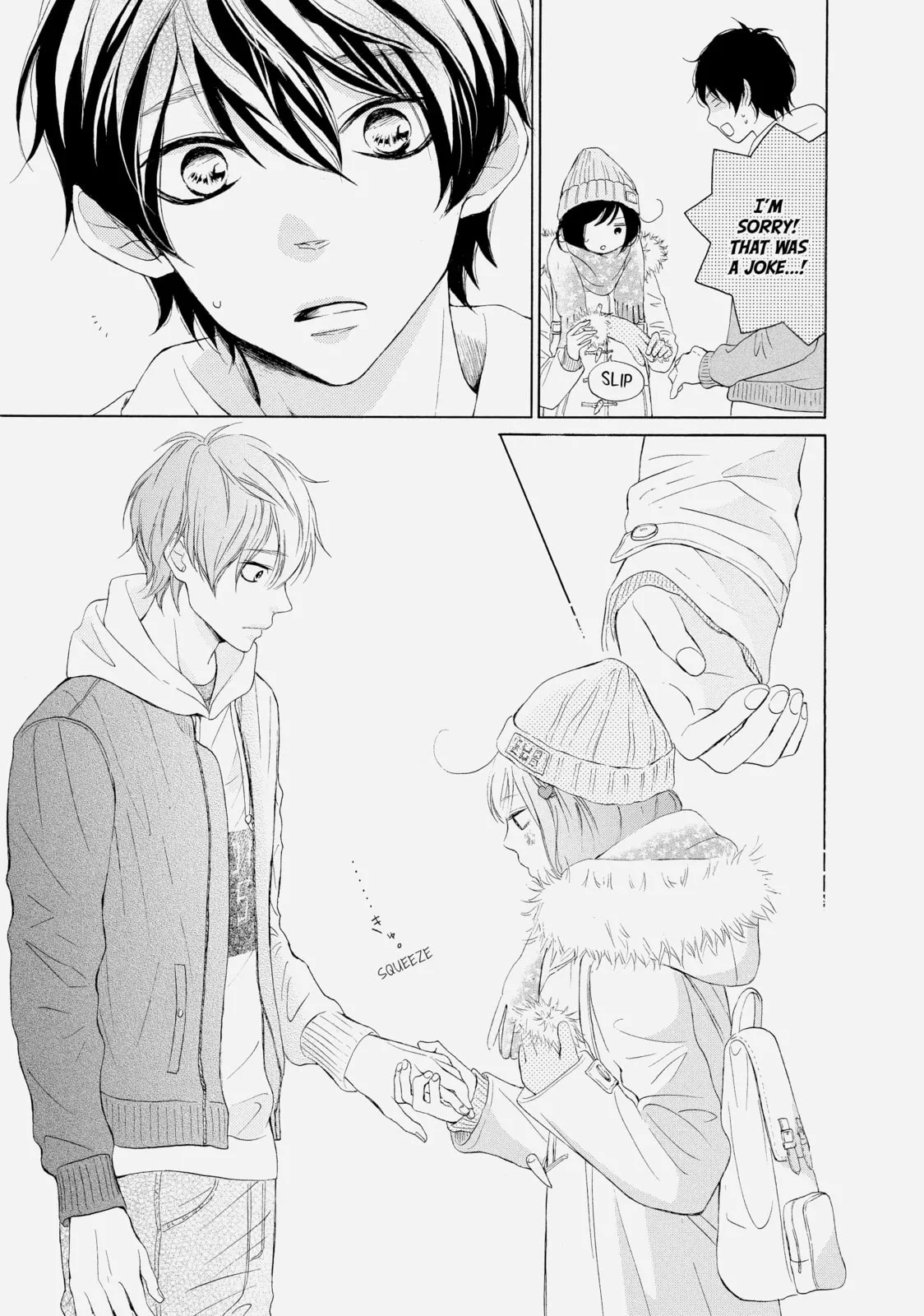My Sweet Girl - Chapter 15 - Page 13