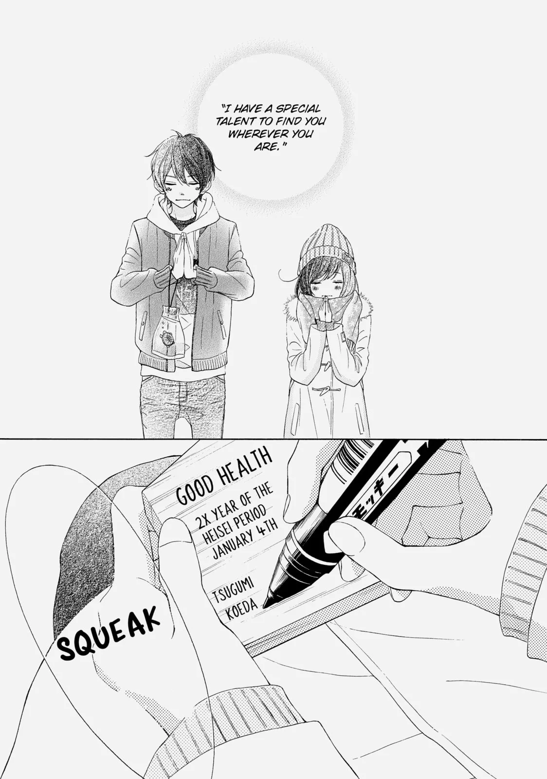 My Sweet Girl - Chapter 15 - Page 32