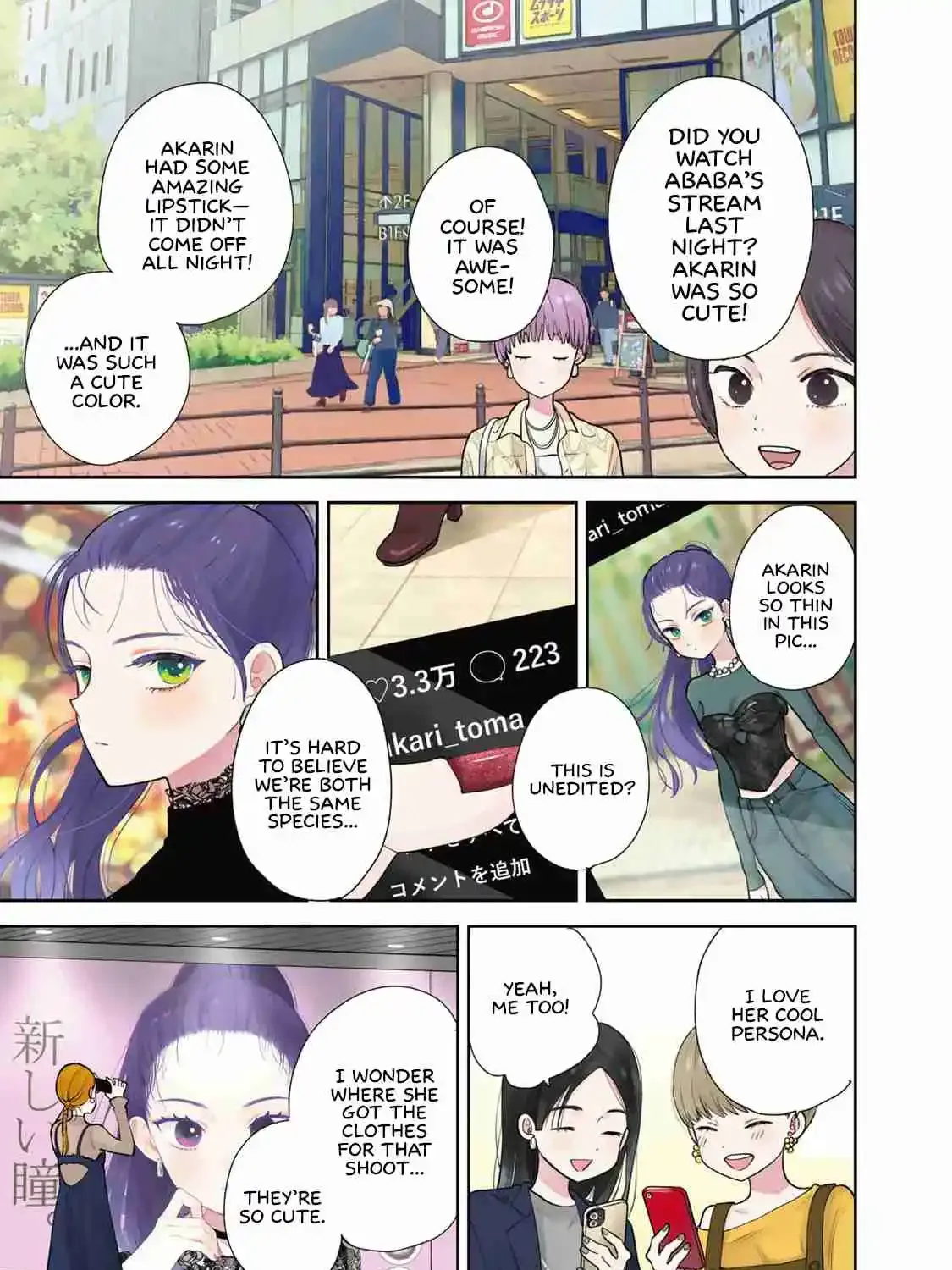 Only I Know - Chapter 1 - Page 7
