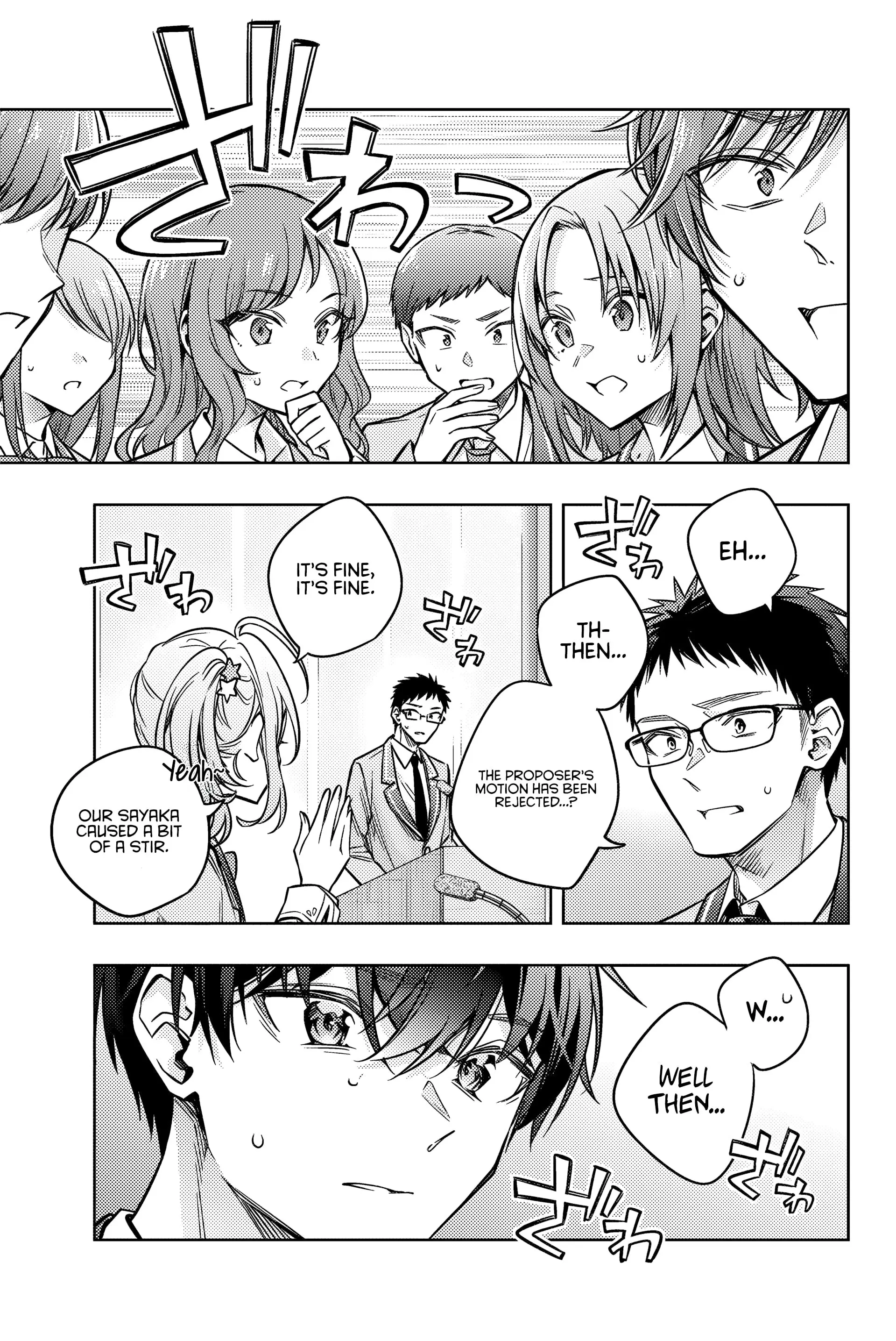 Tokidoki Bosotto Roshia-go de Dereru Tonari no Alya-san - Chapter 62 - Page 17