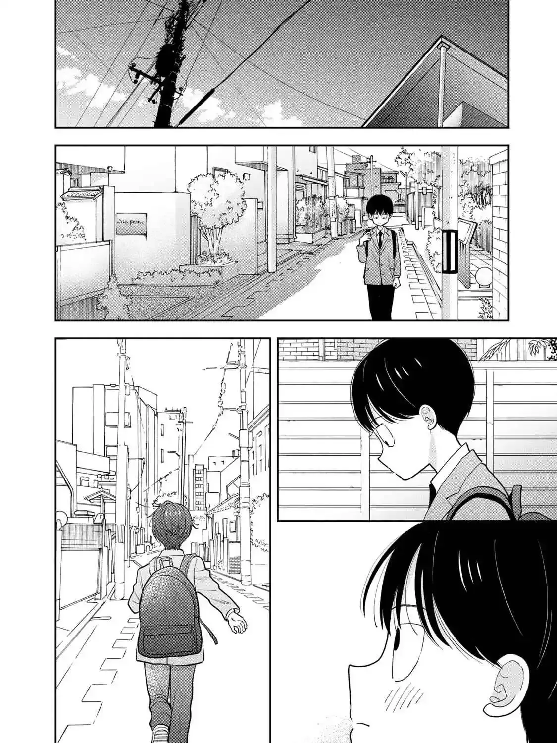 Only I Know - Chapter 2 - Page 15