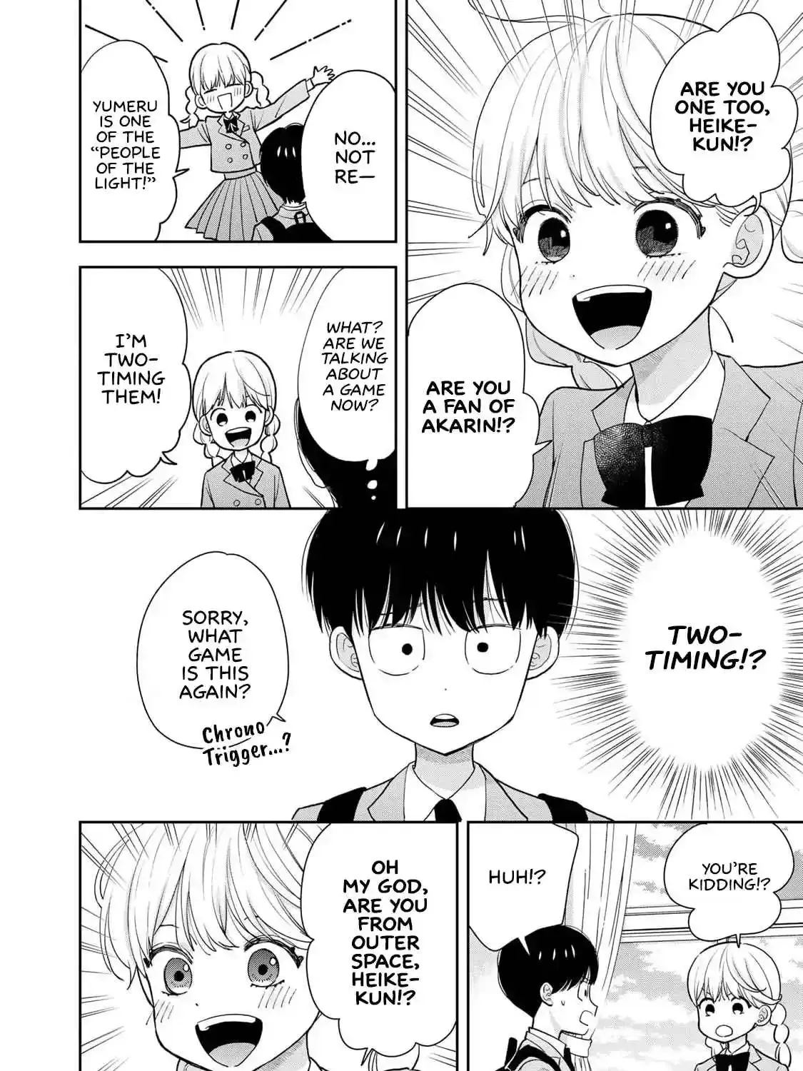 Only I Know - Chapter 2 - Page 19