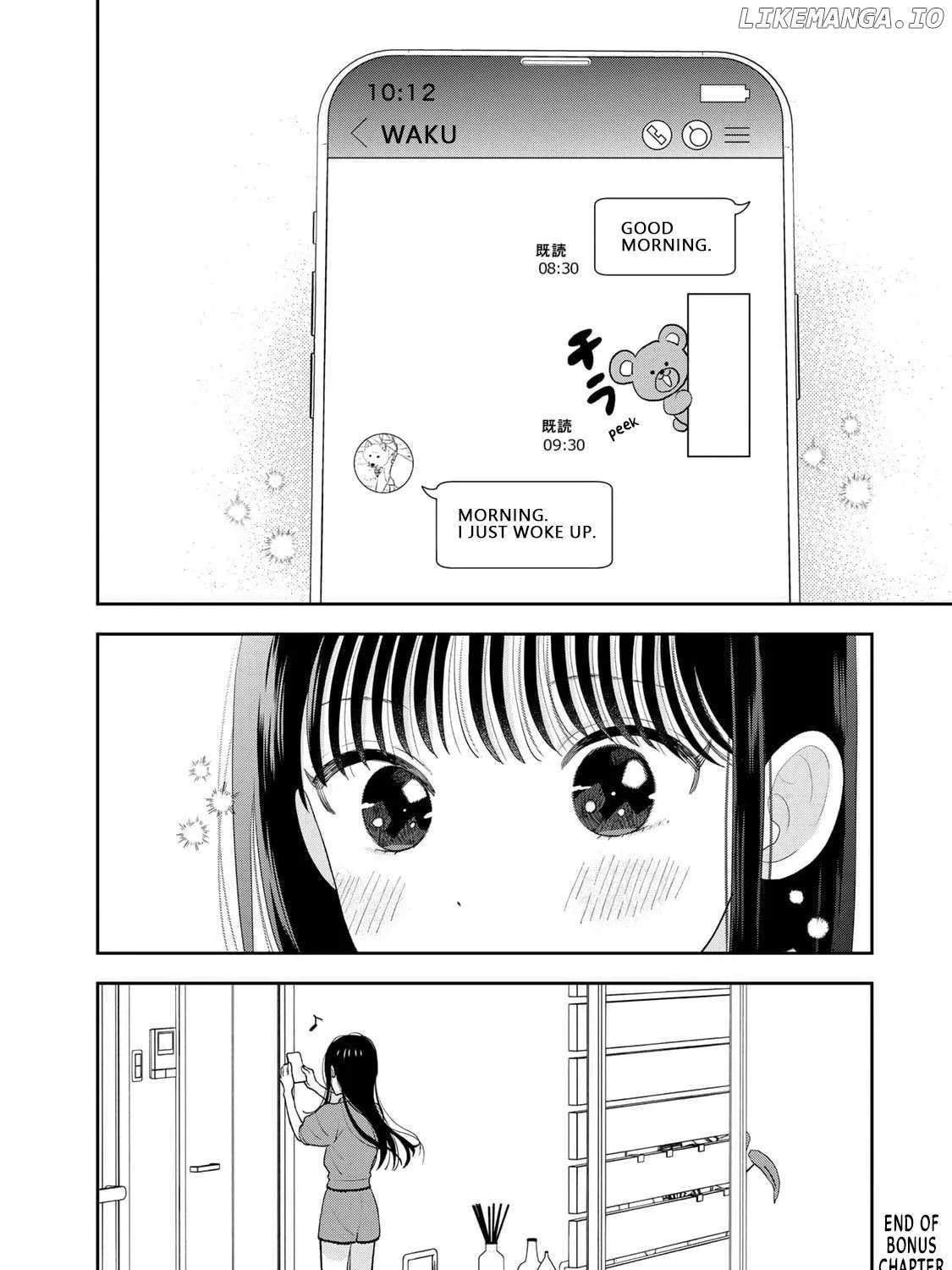 Only I Know - Chapter 4.5 - Page 5
